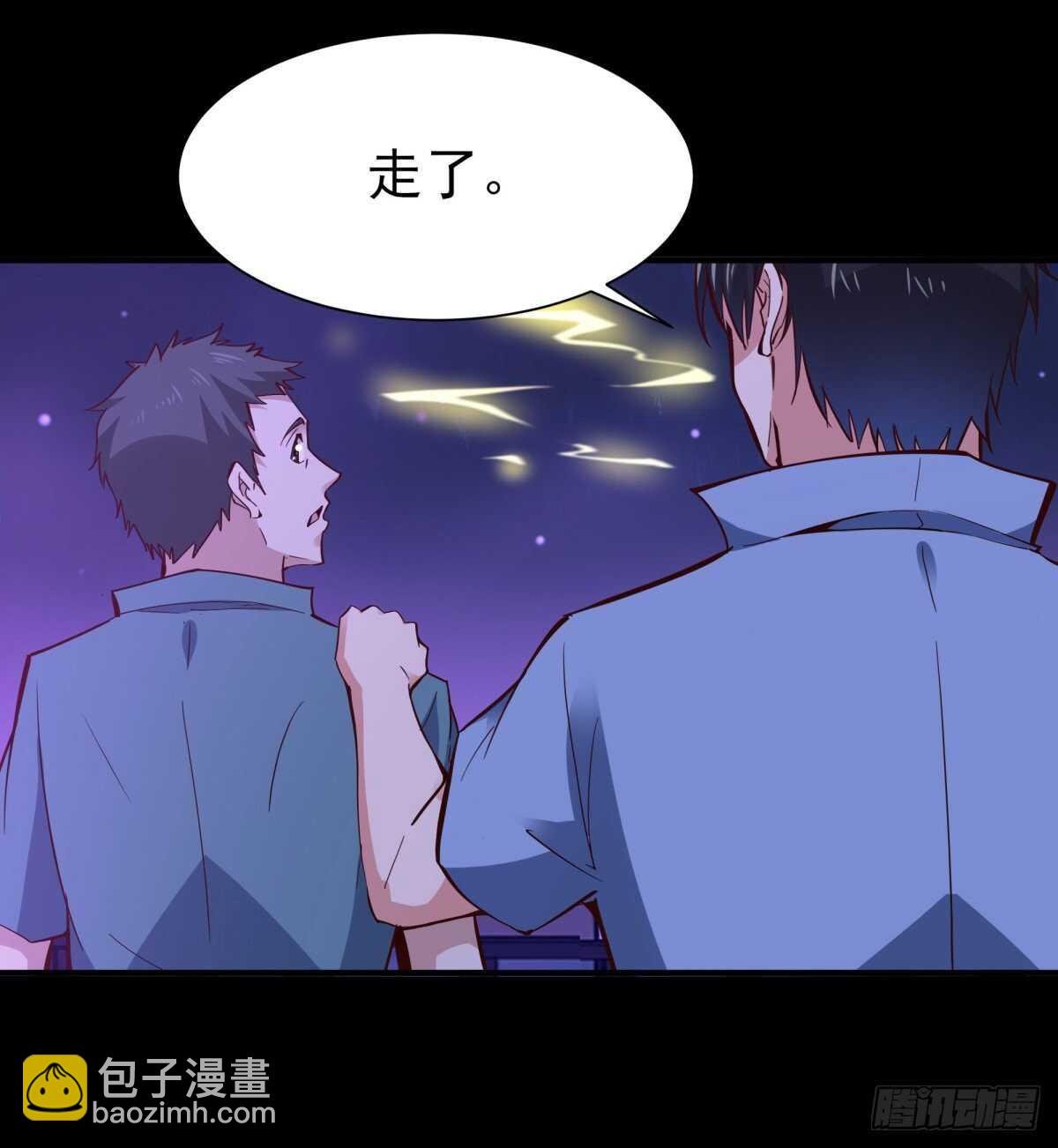 第144话 污血玷污