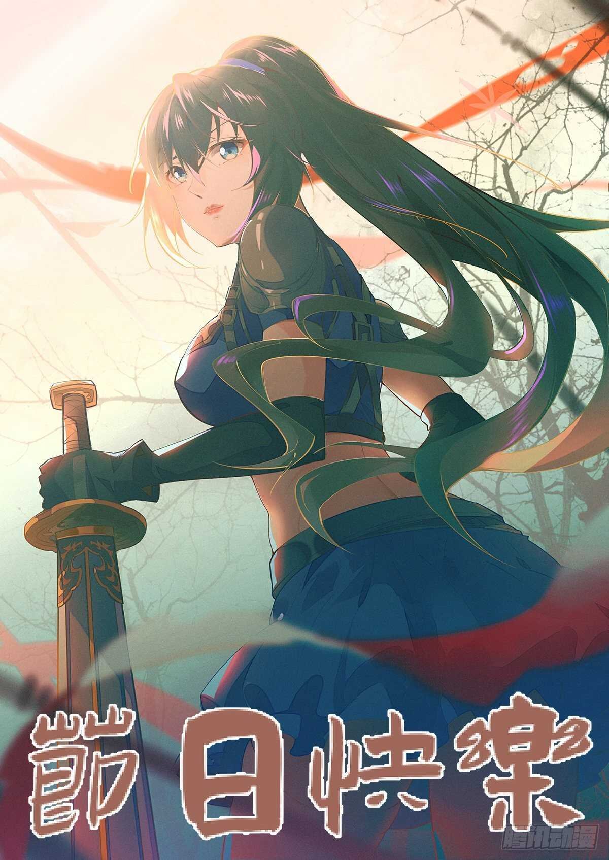 第146话 一概不知