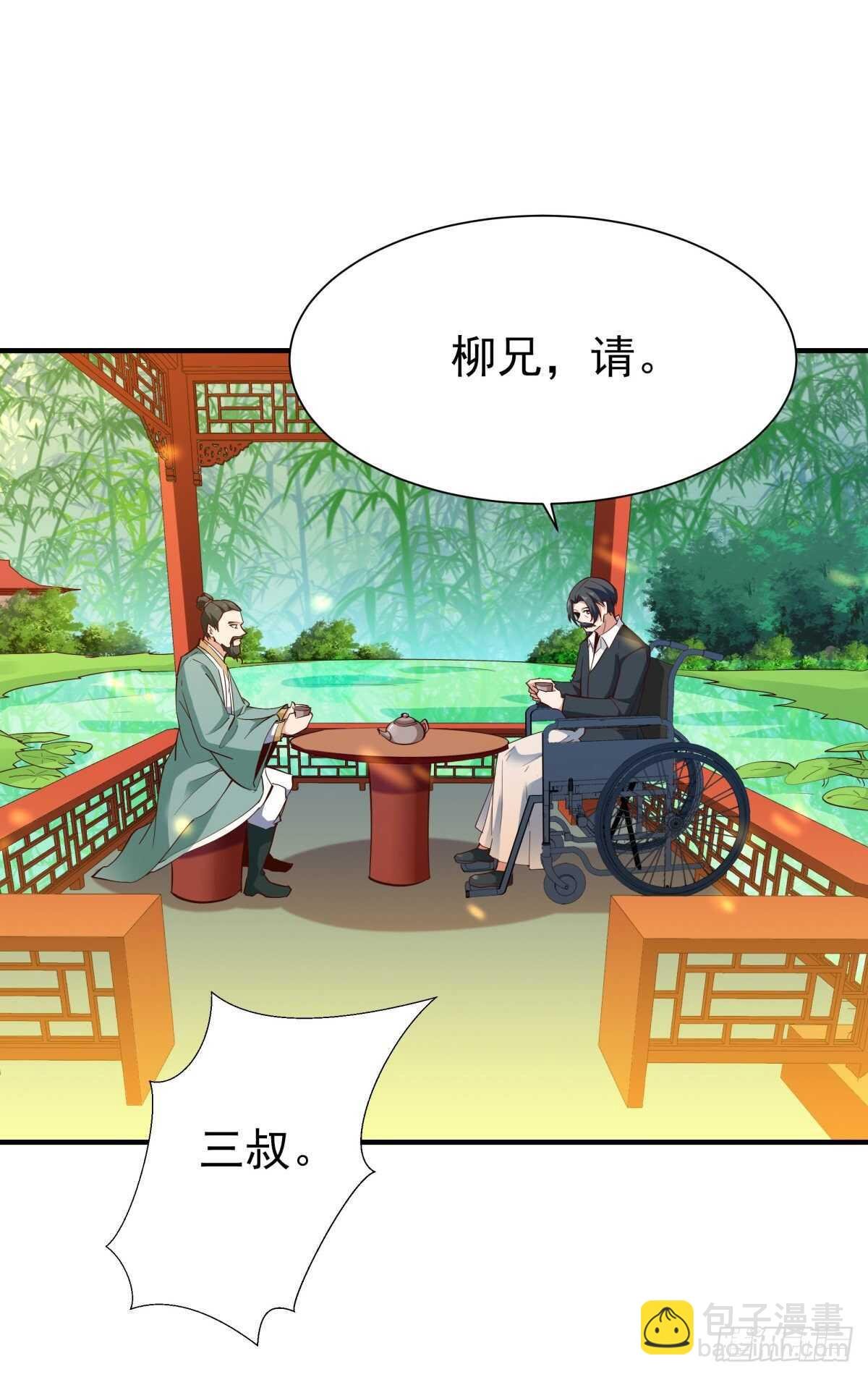 第146话 一概不知