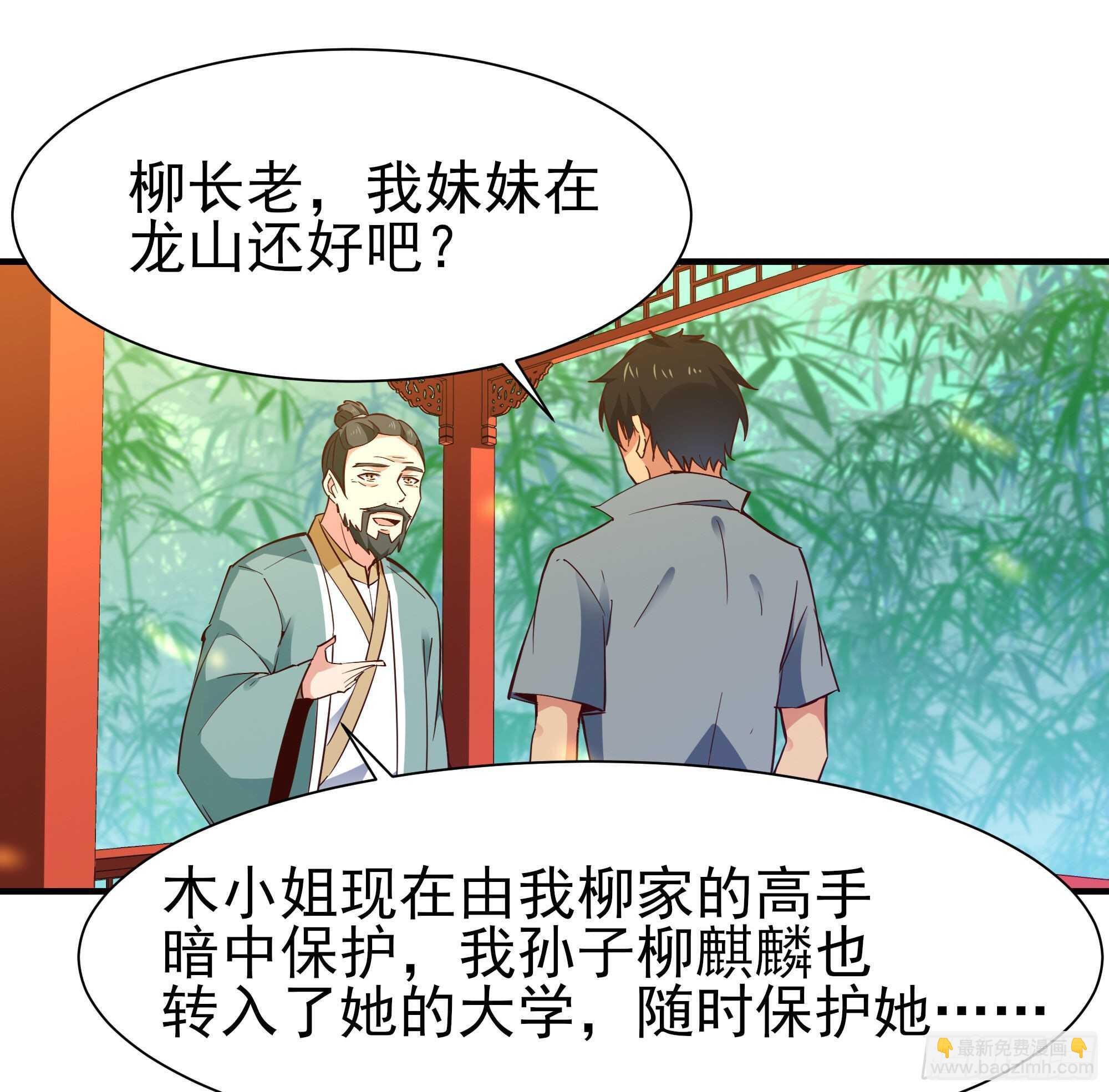 第146话 一概不知