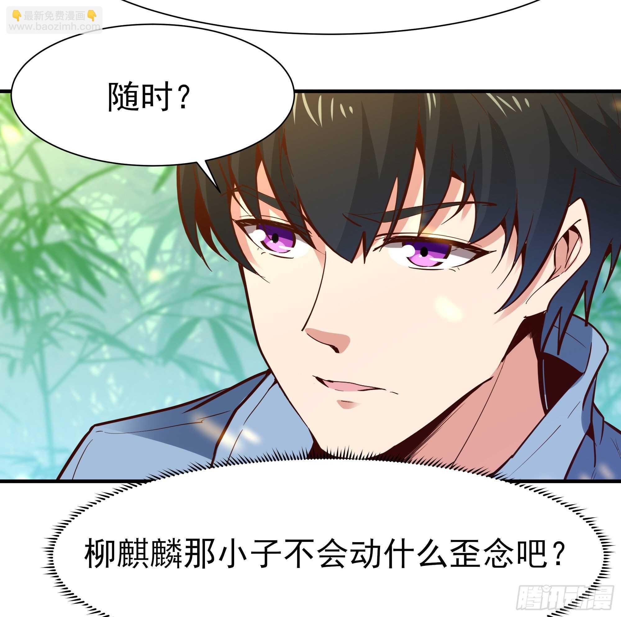 第146话 一概不知