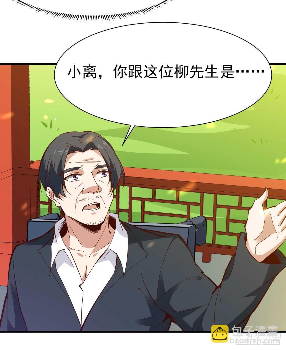 第146话 一概不知