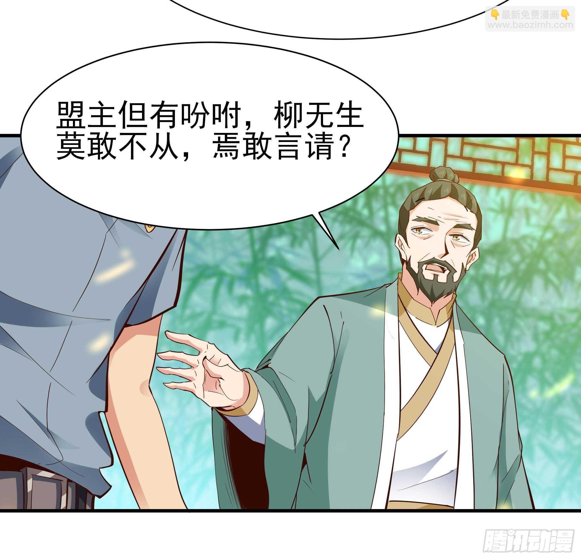 第146话 一概不知