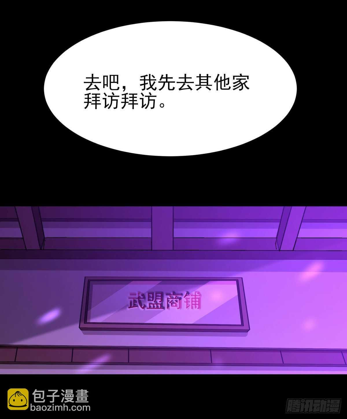 第146话 一概不知