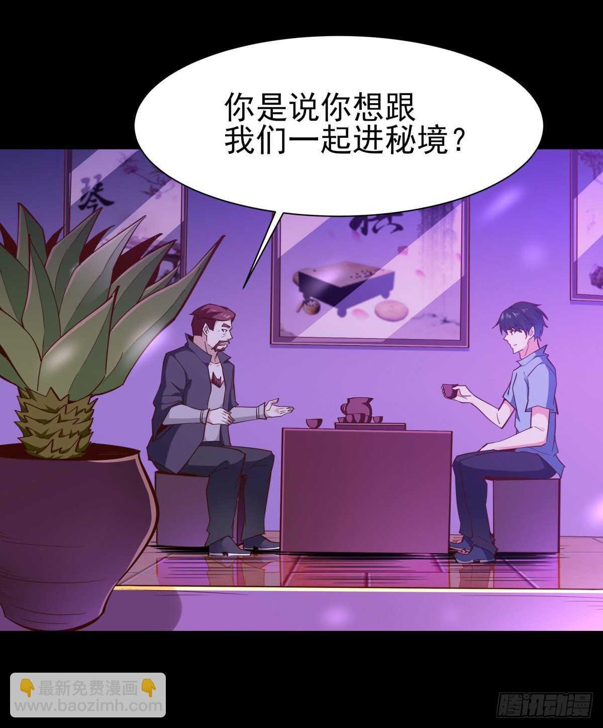 第146话 一概不知