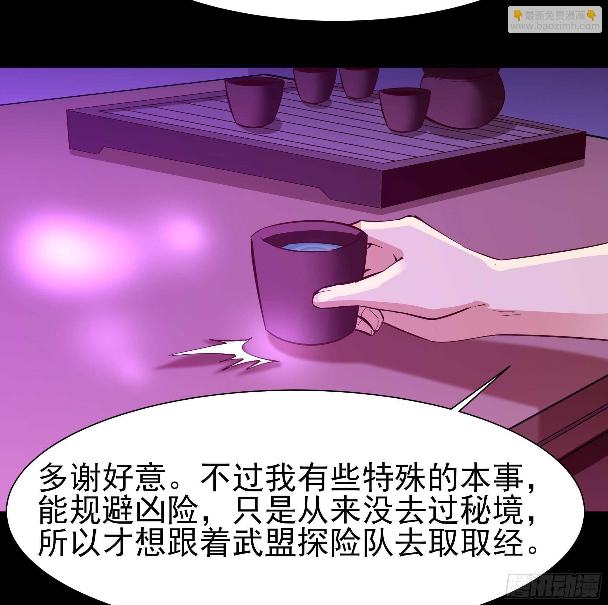 第146话 一概不知