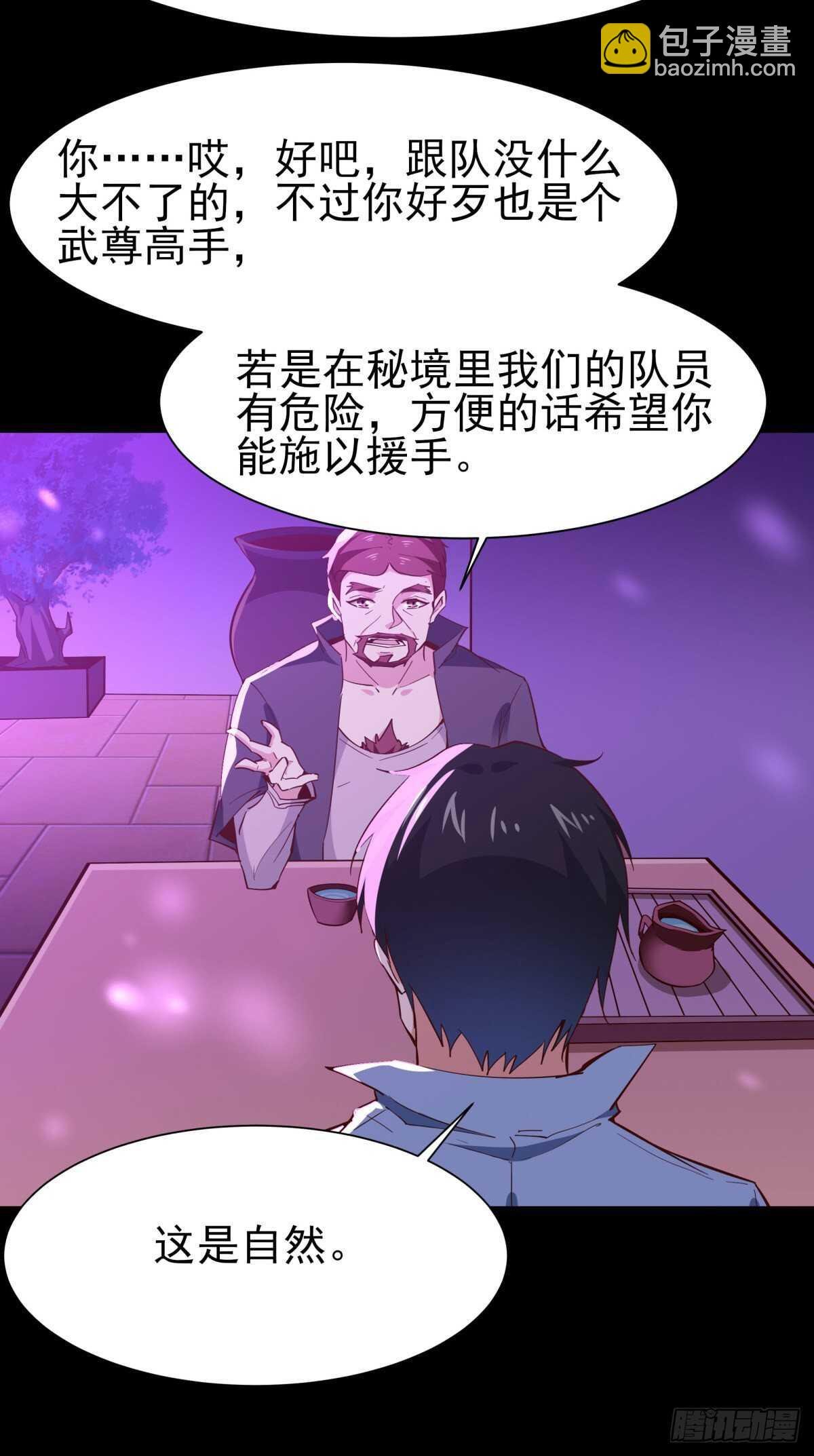 第146话 一概不知