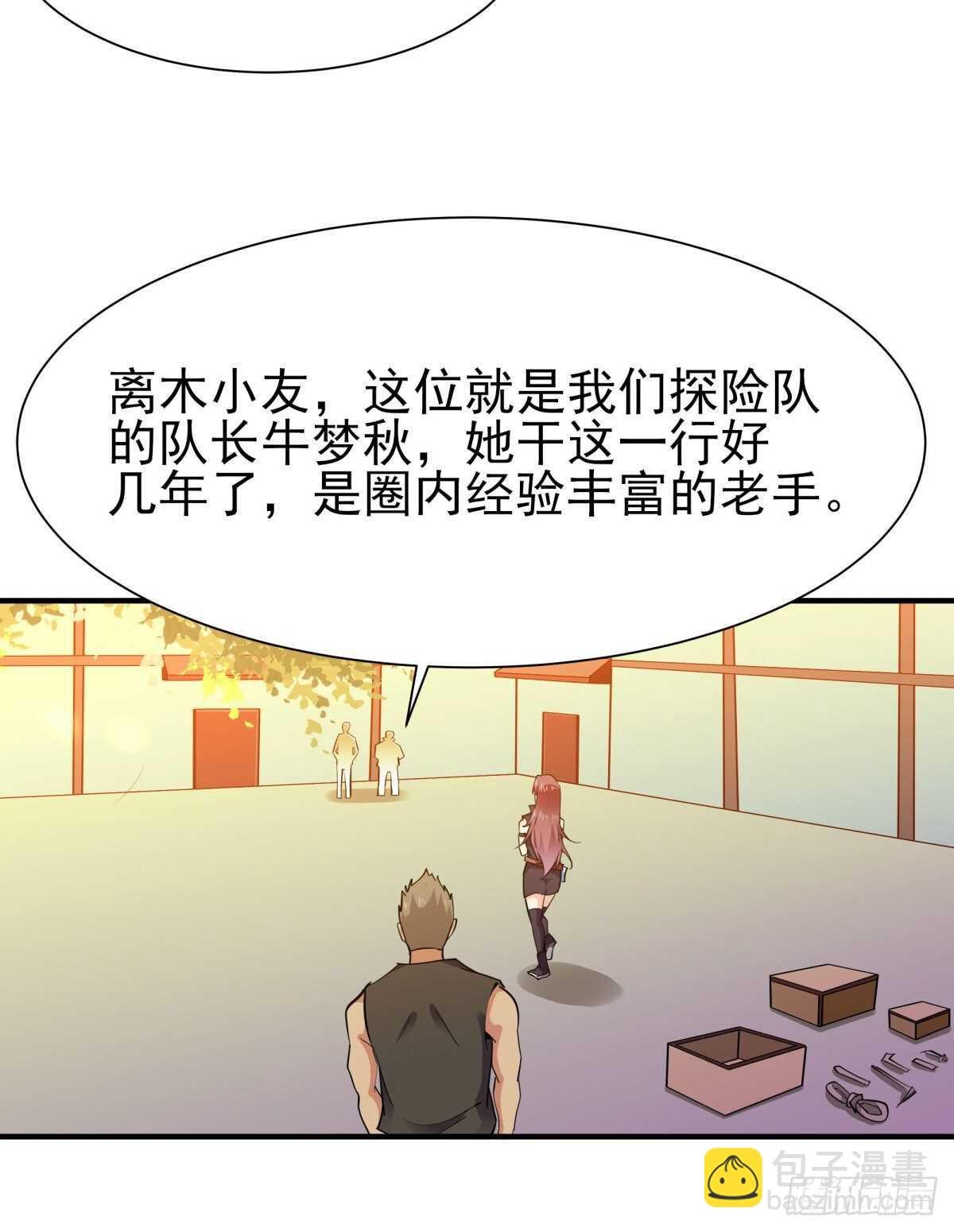 第146话 一概不知