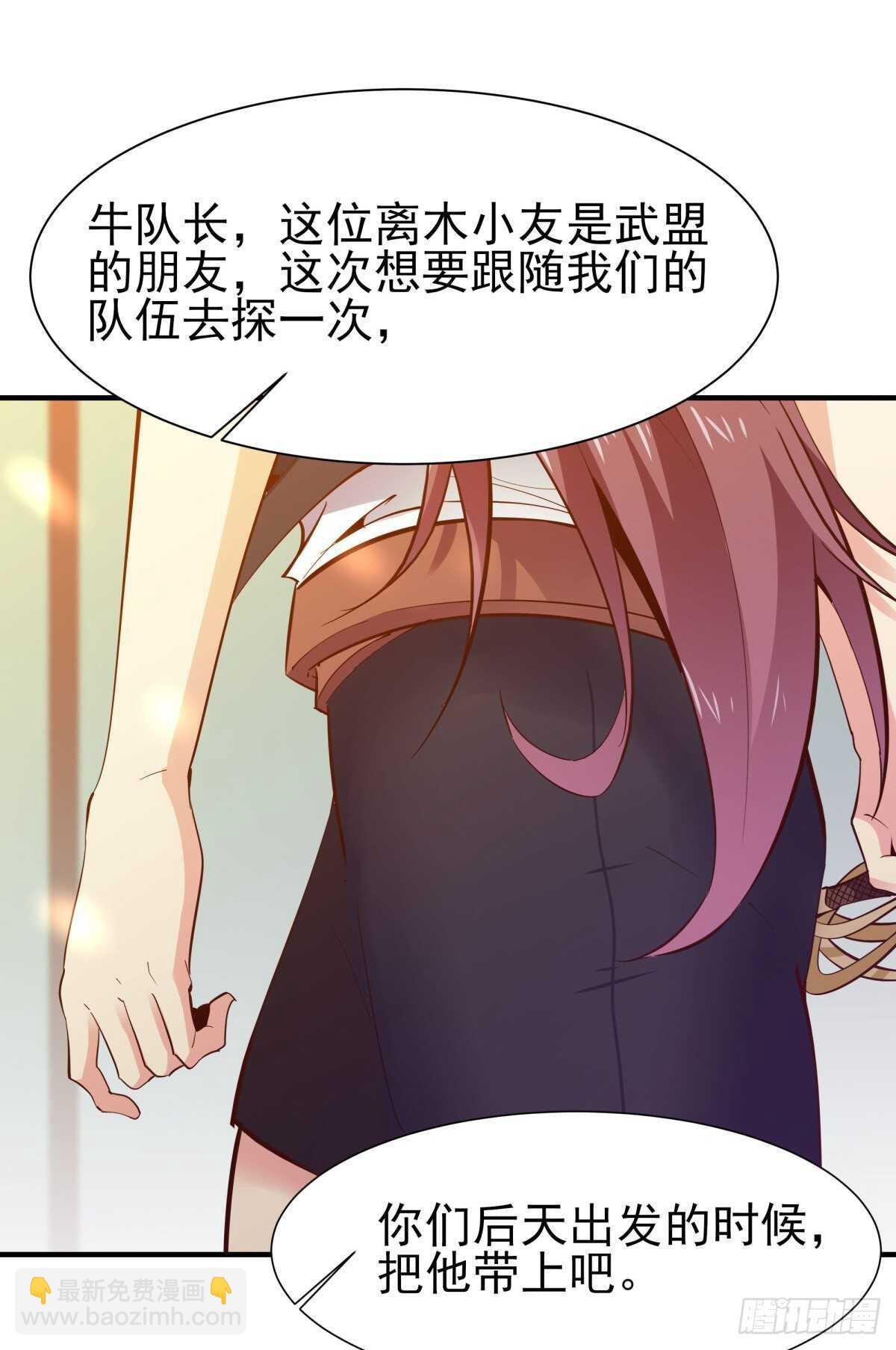 第146话 一概不知