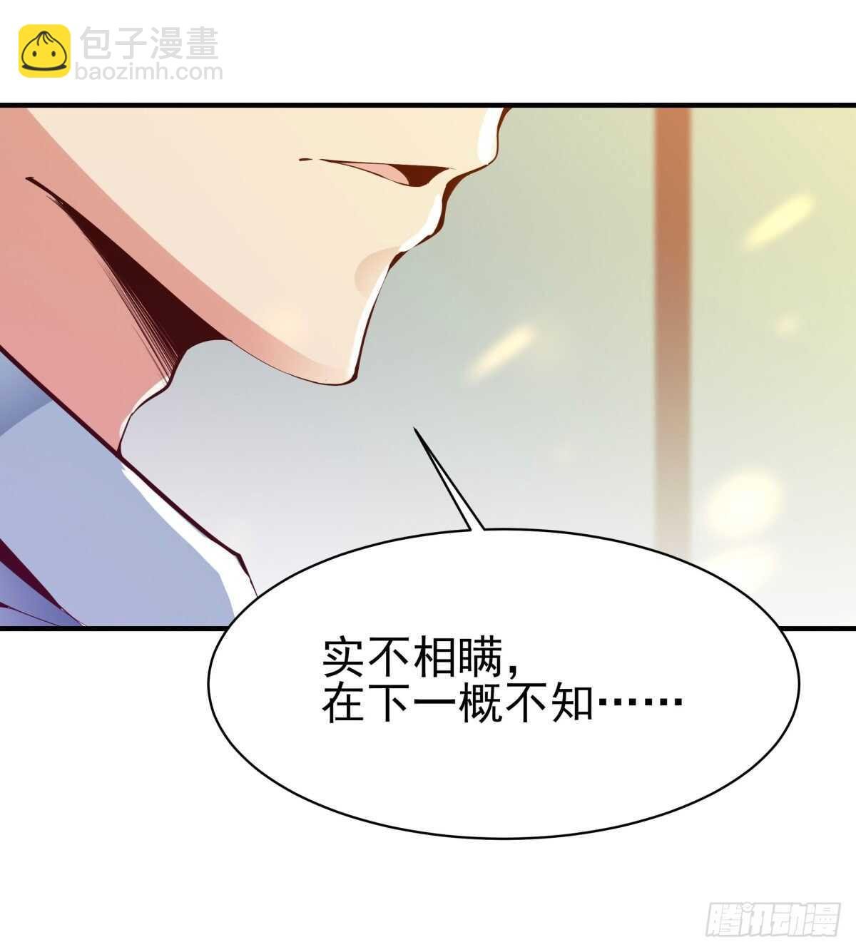 第146话 一概不知