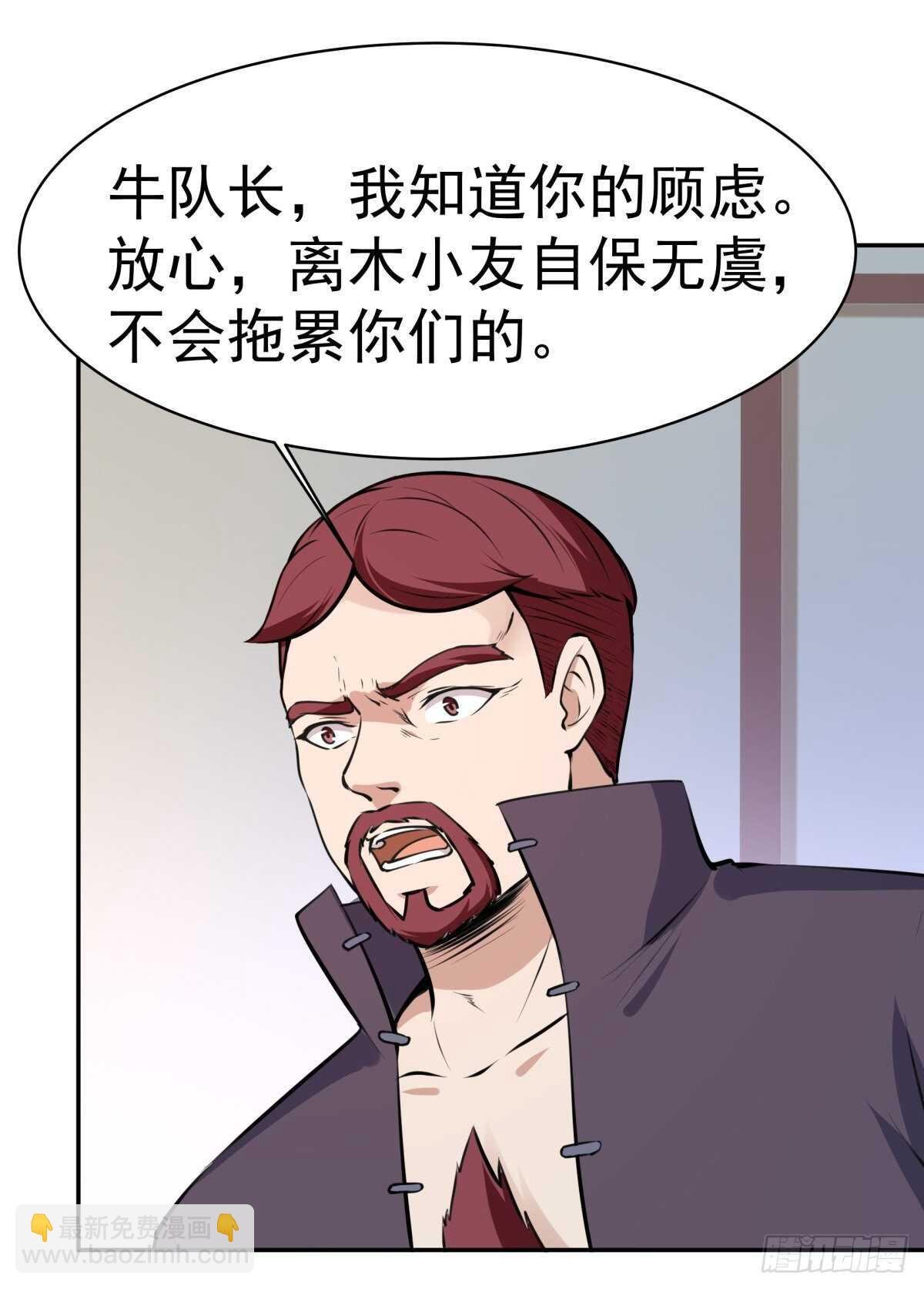 第147话 地下古城