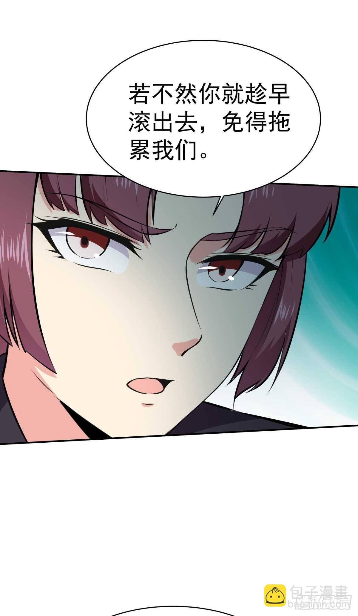 第147话 地下古城