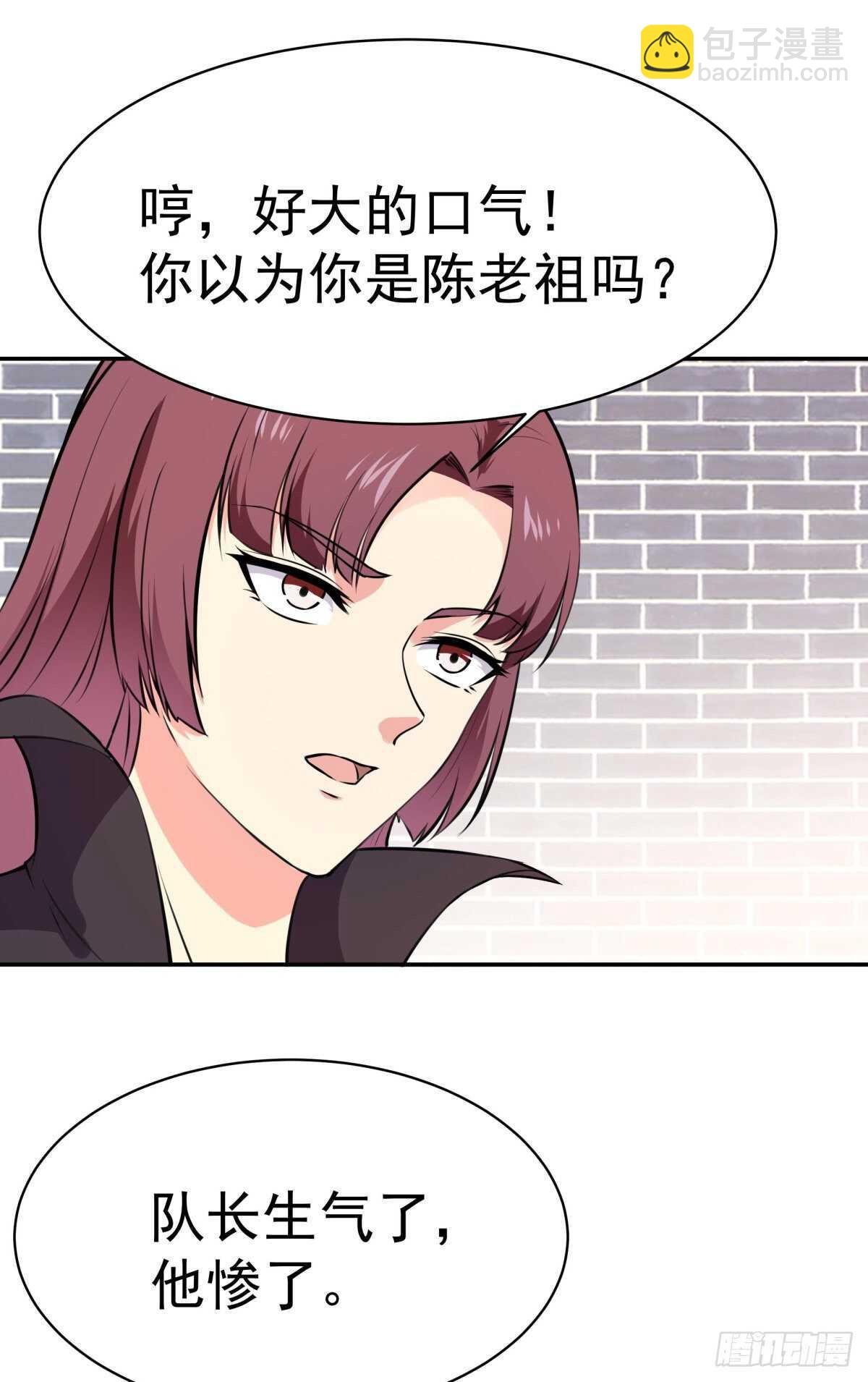 第147话 地下古城