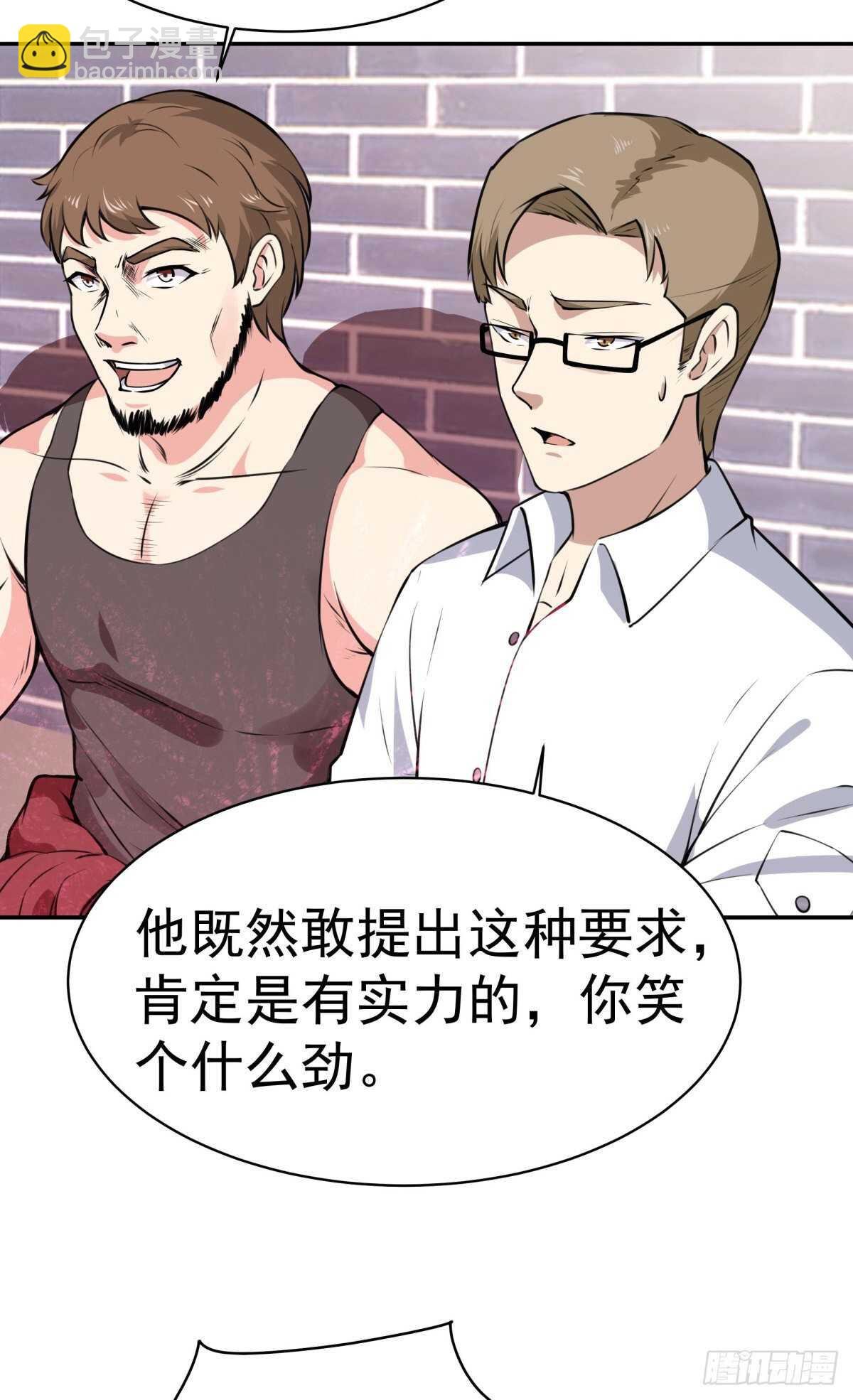第147话 地下古城