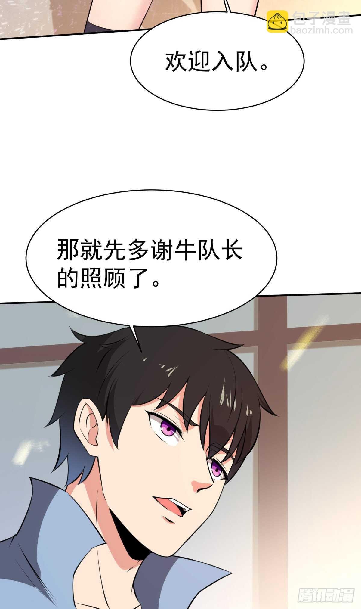 第147话 地下古城