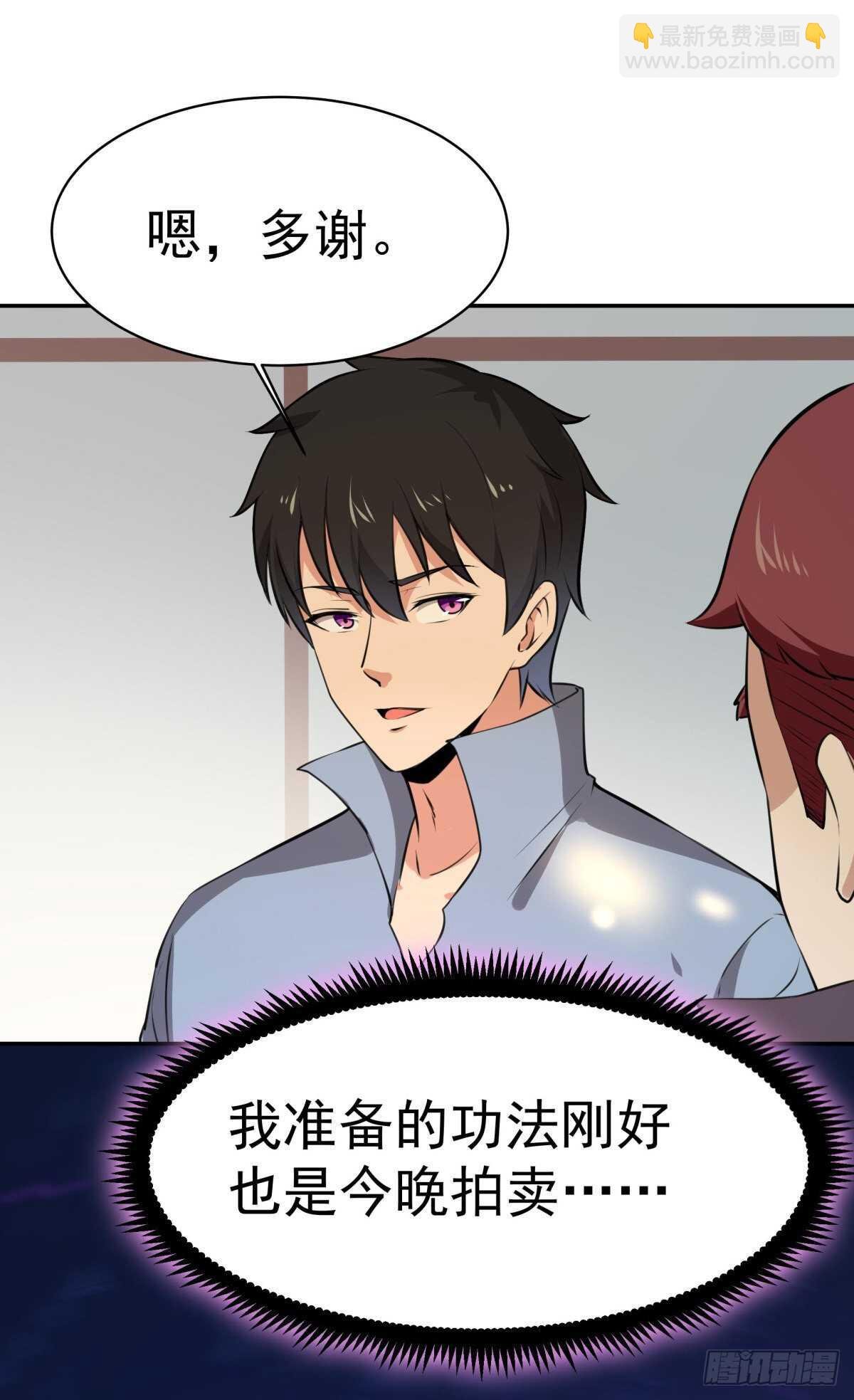 第147话 地下古城