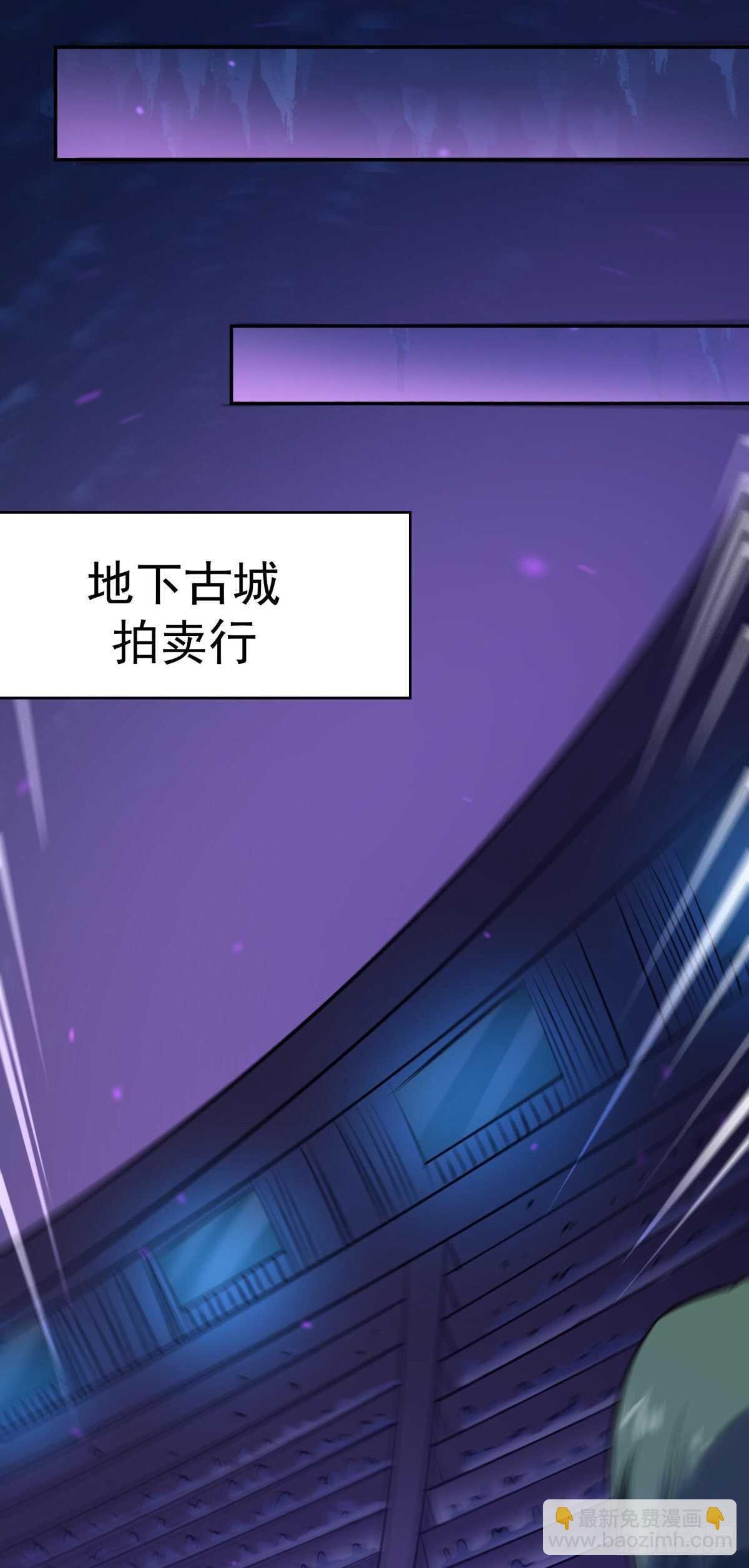 第147话 地下古城