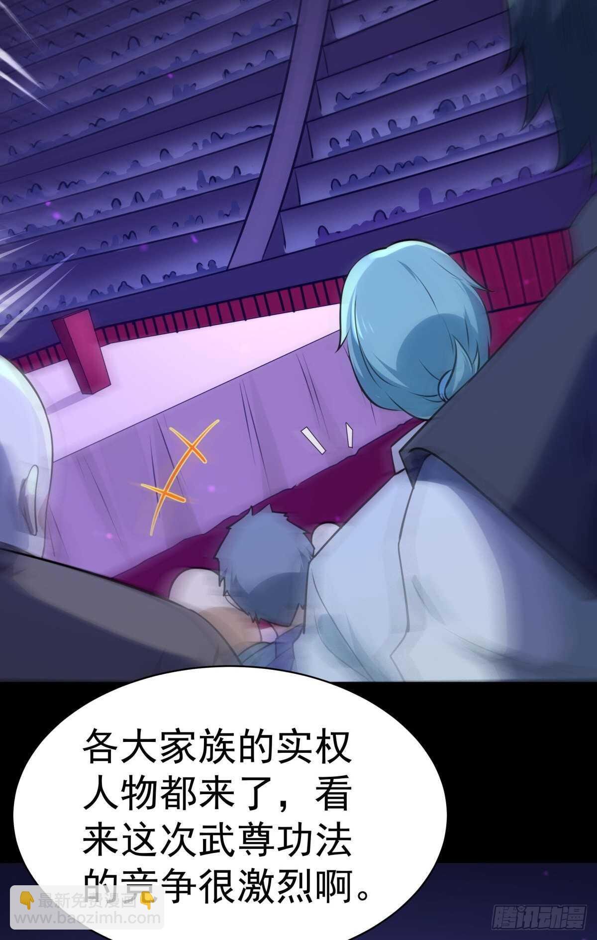 第147话 地下古城