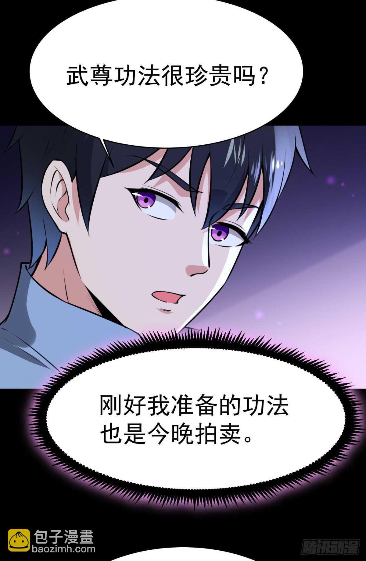 第147话 地下古城