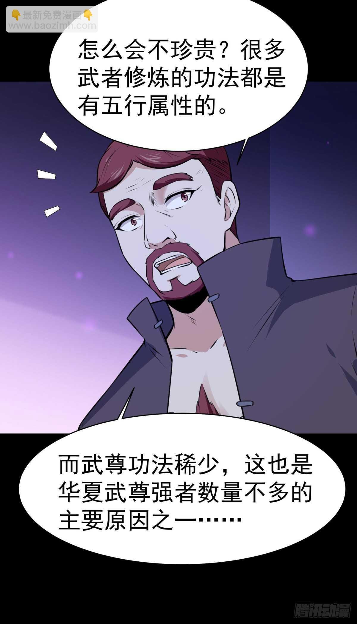 第147话 地下古城