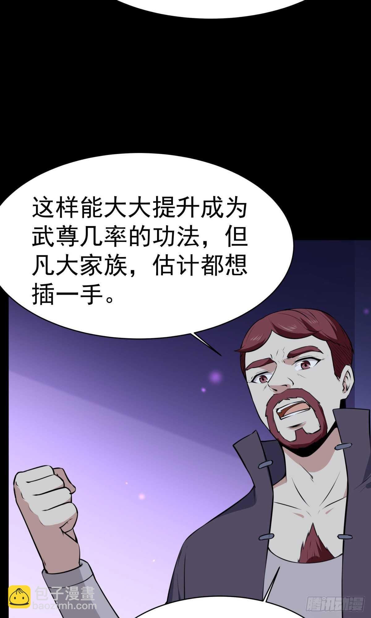 第147话 地下古城