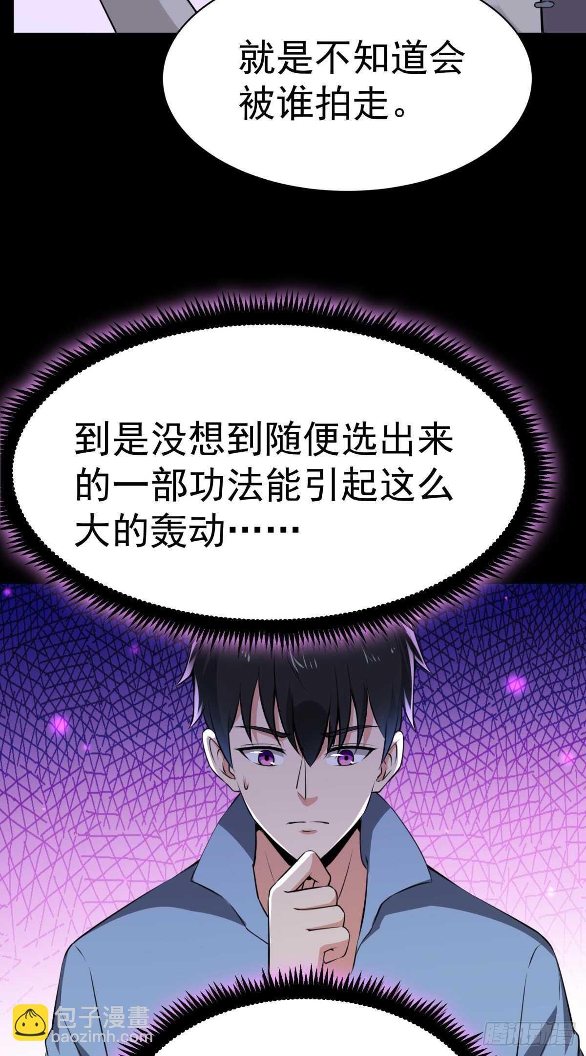 第147话 地下古城
