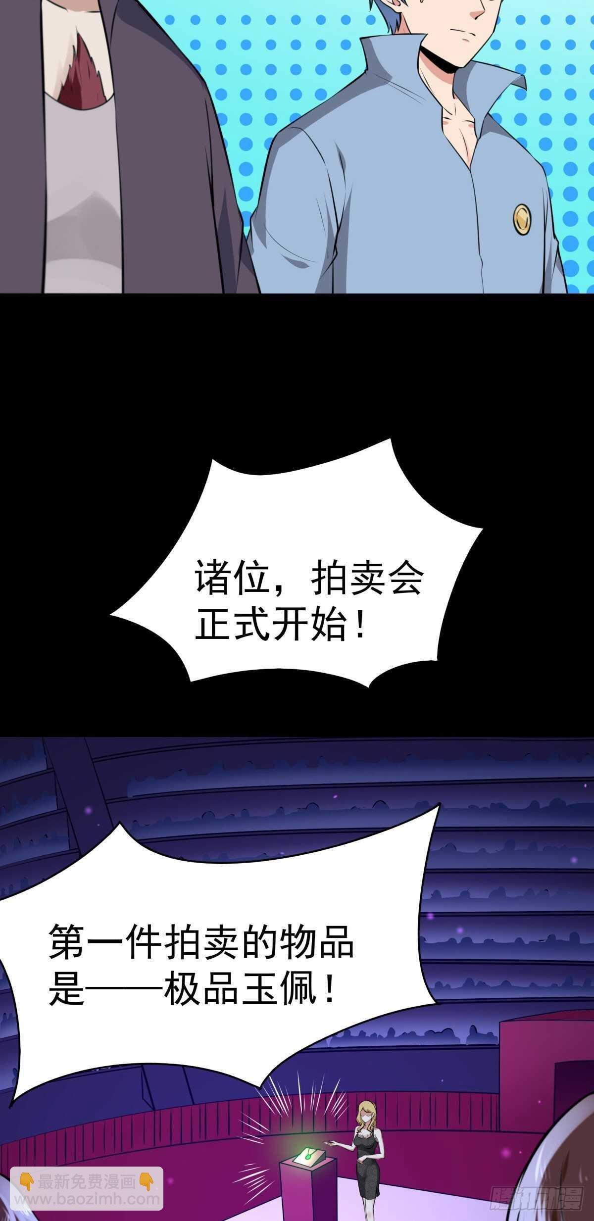 第147话 地下古城