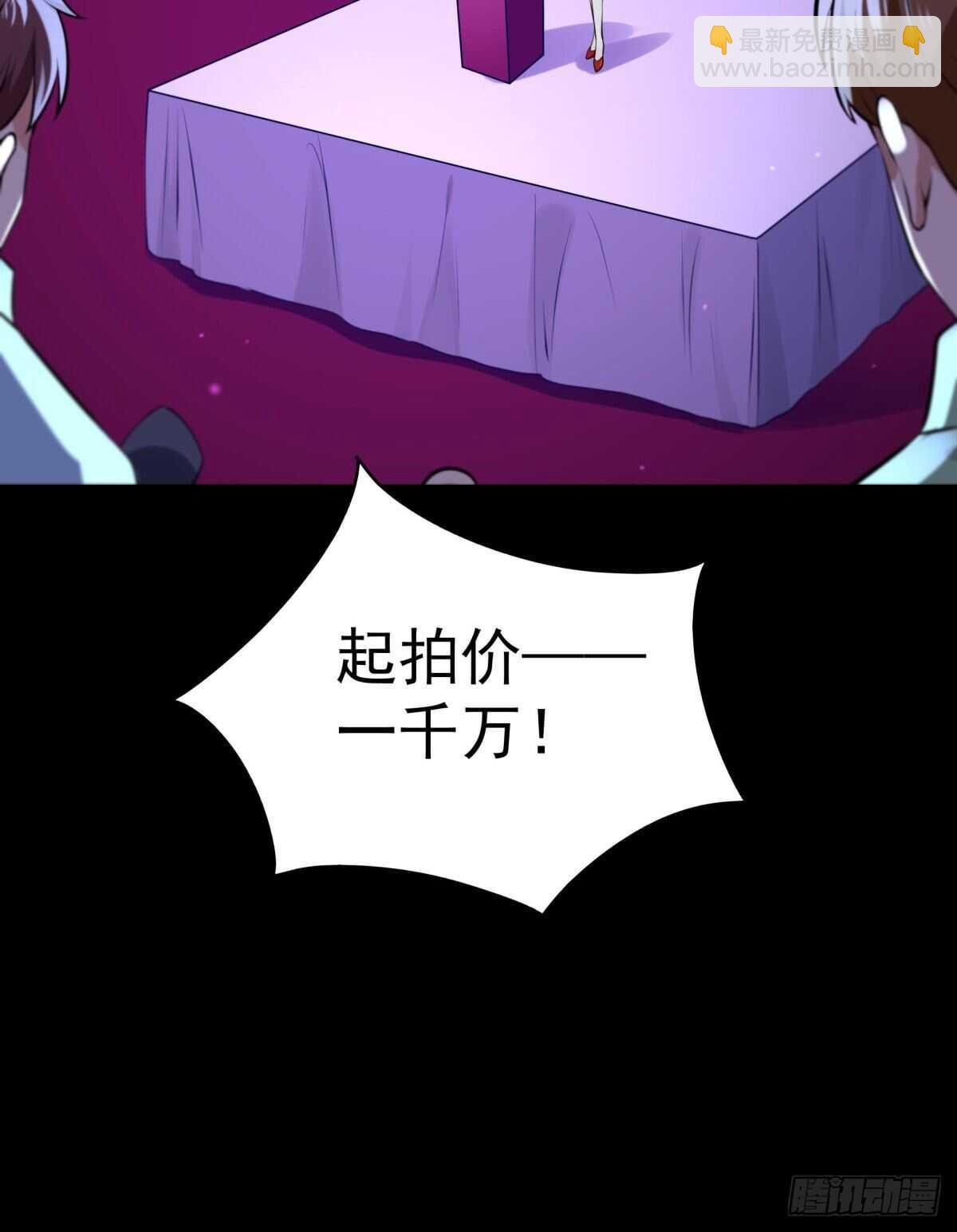 第147话 地下古城