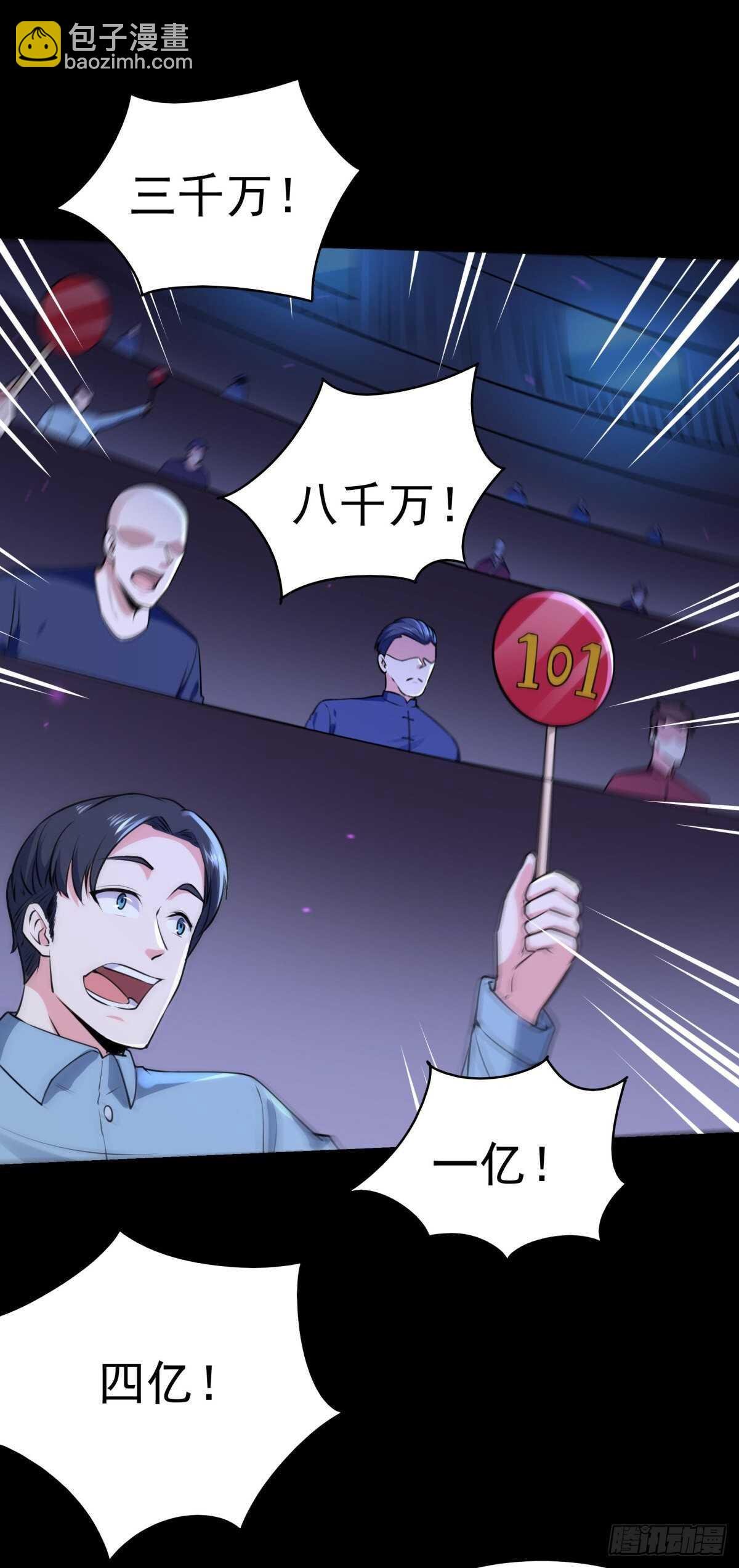 第147话 地下古城