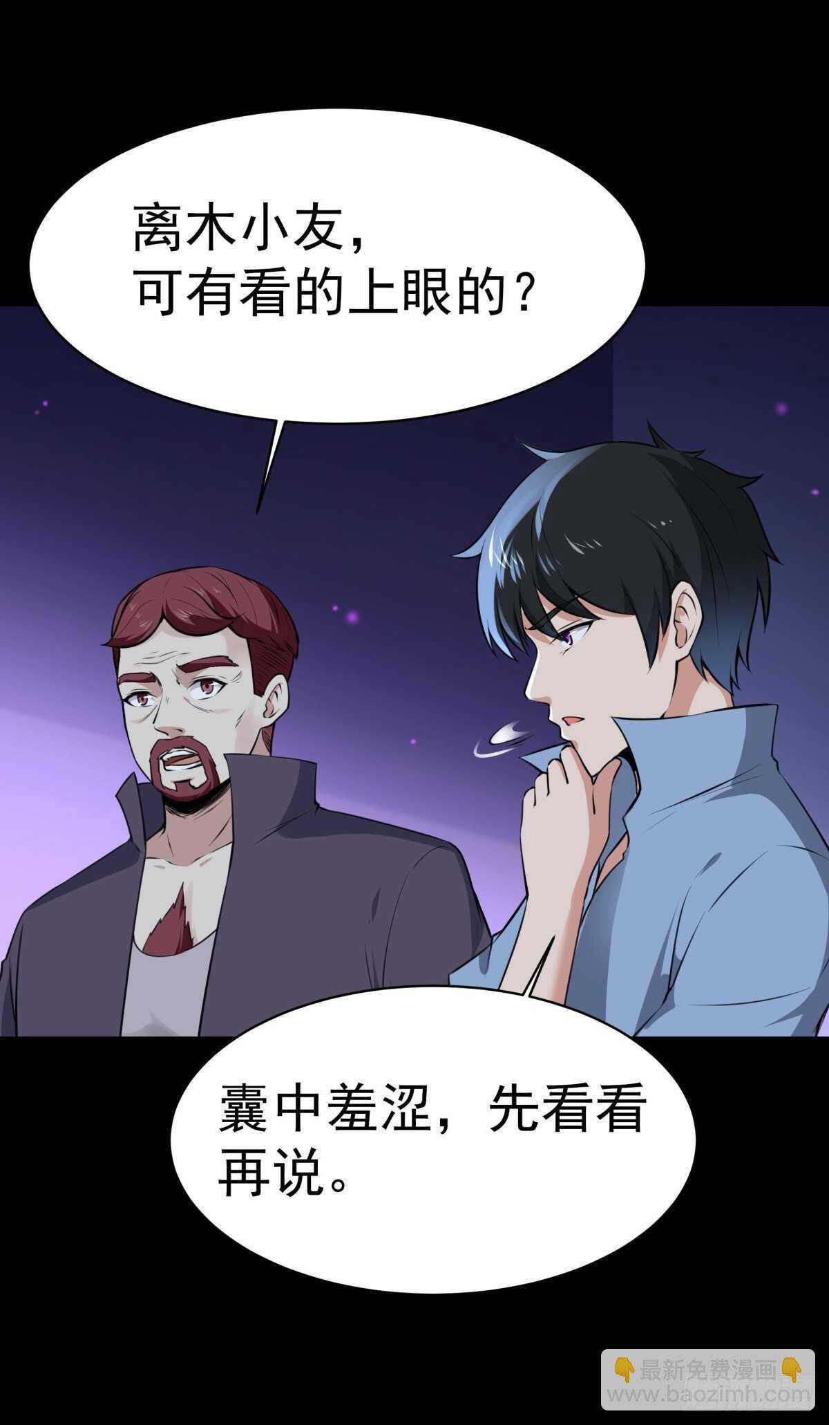第147话 地下古城