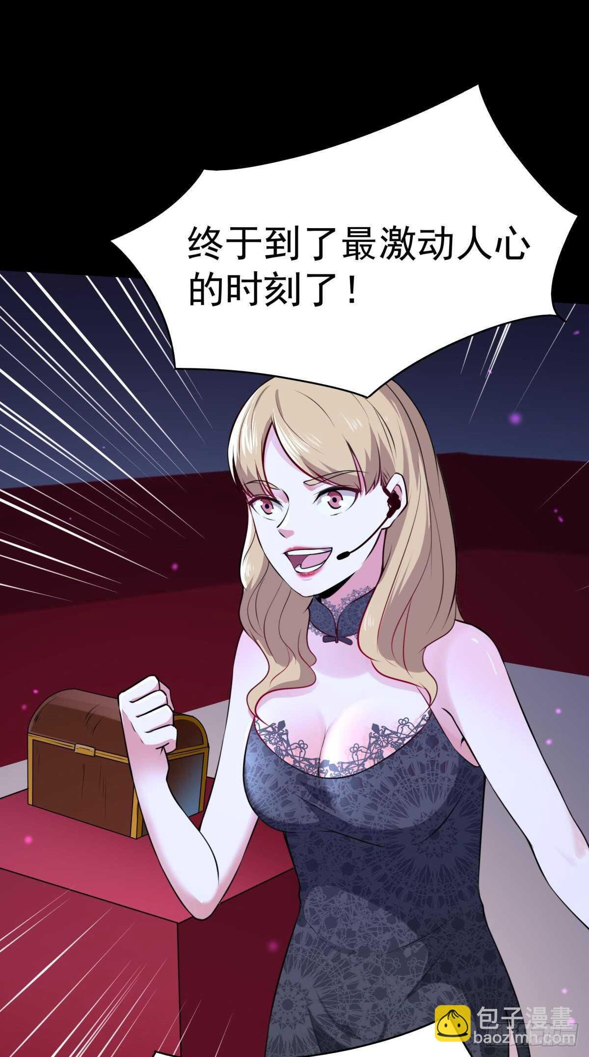 第147话 地下古城