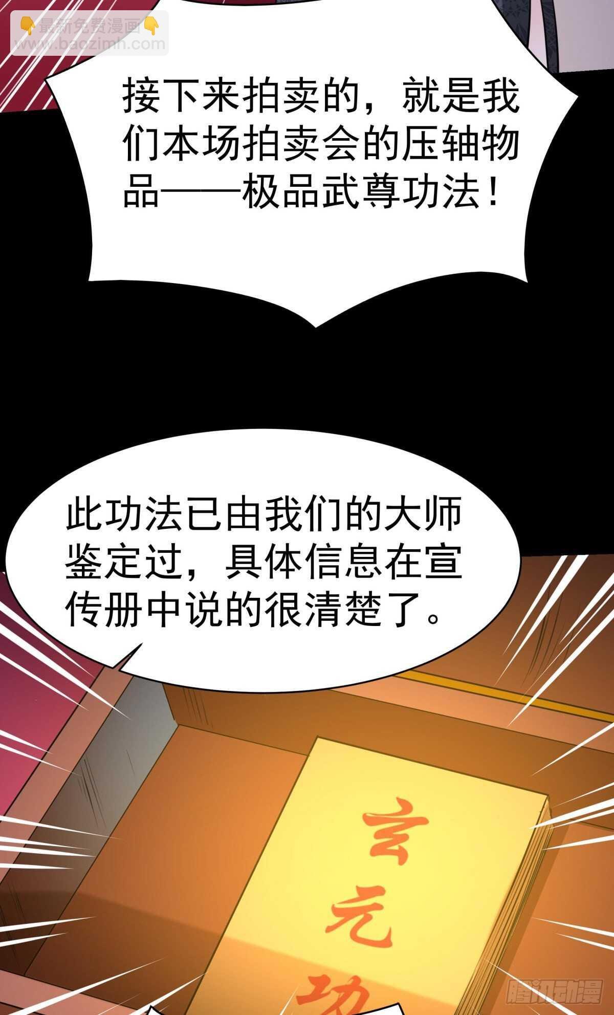 第147话 地下古城