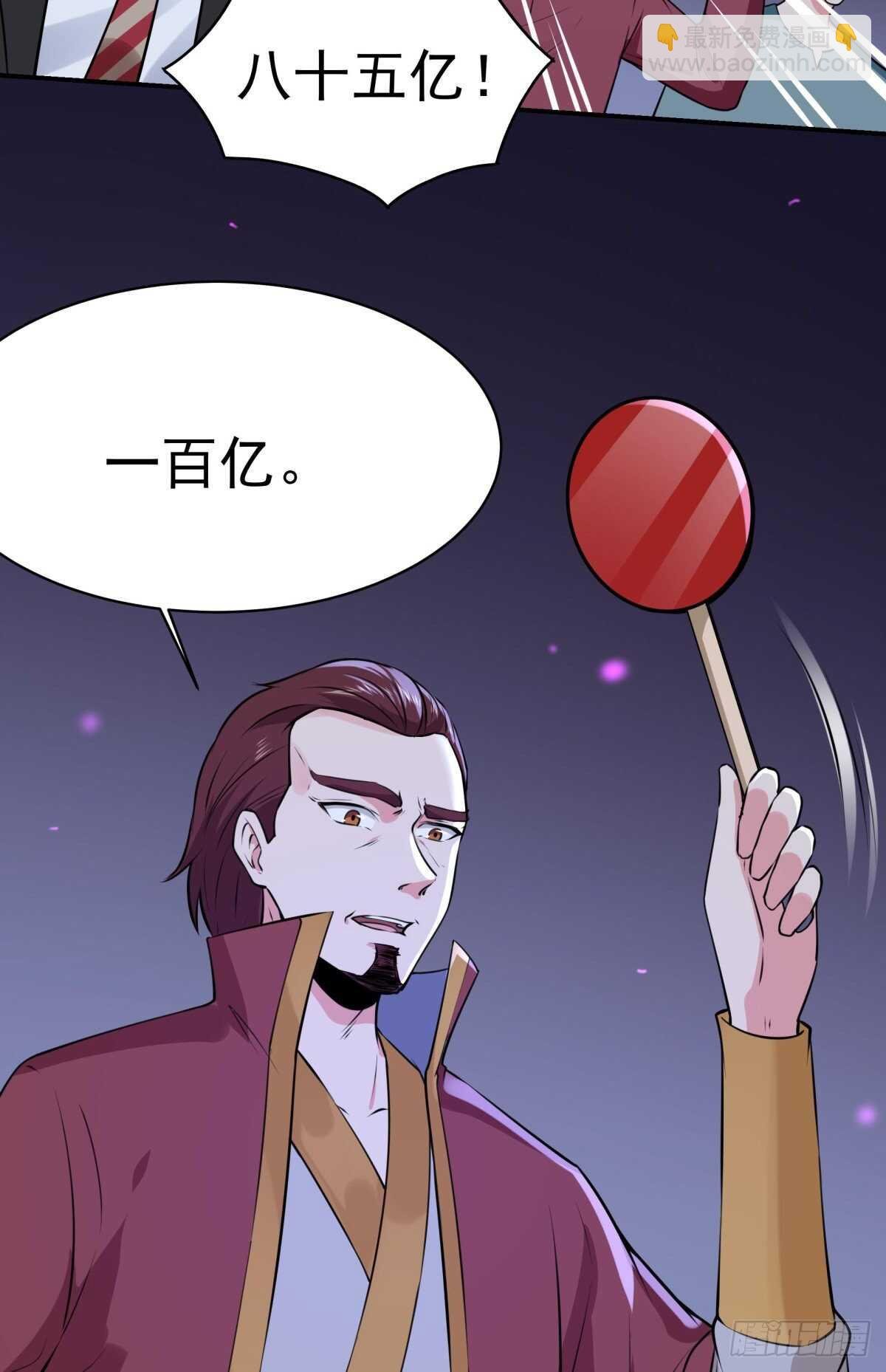 第147话 地下古城