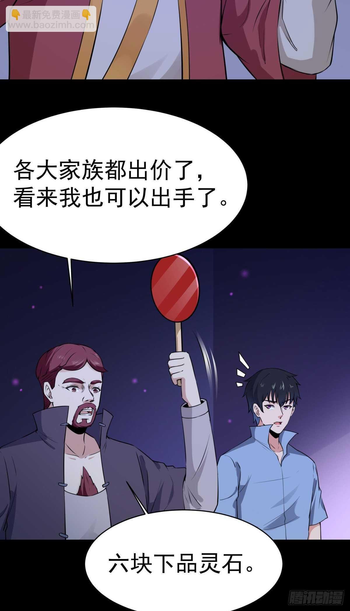 第147话 地下古城