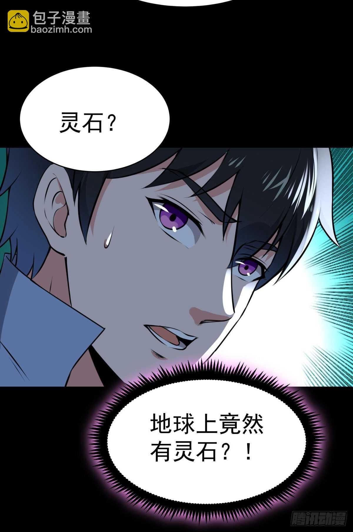 第147话 地下古城