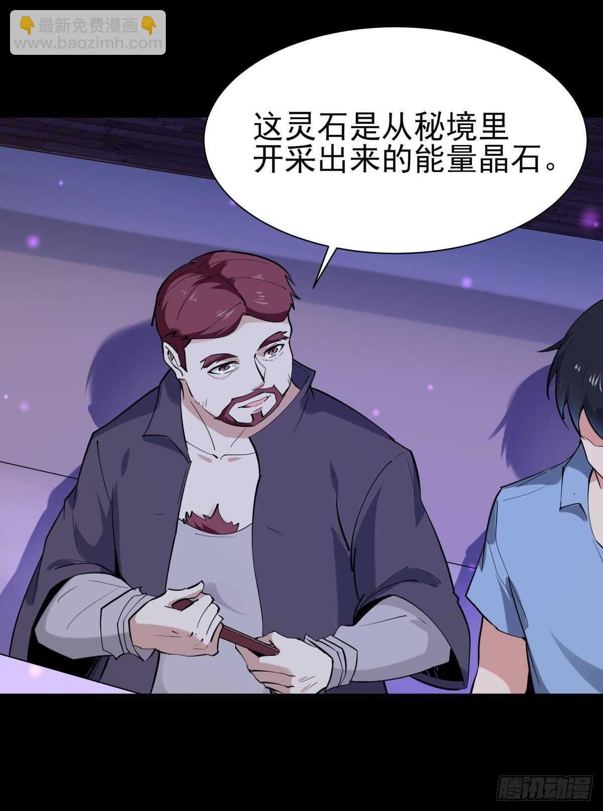 第148话 吃我一剑