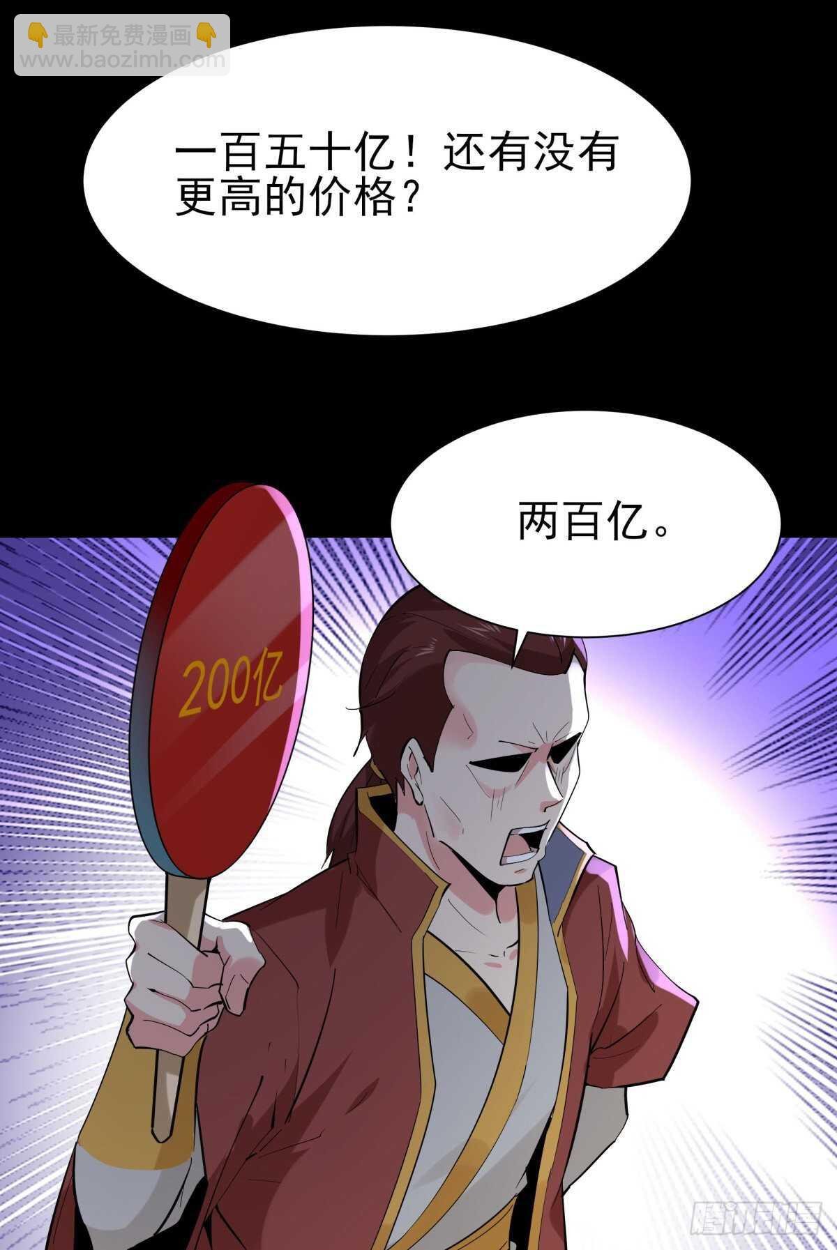 第148话 吃我一剑