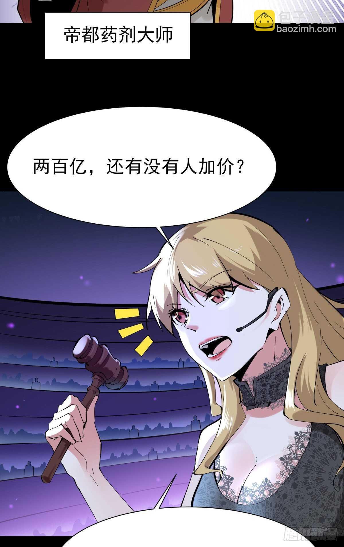 第148话 吃我一剑