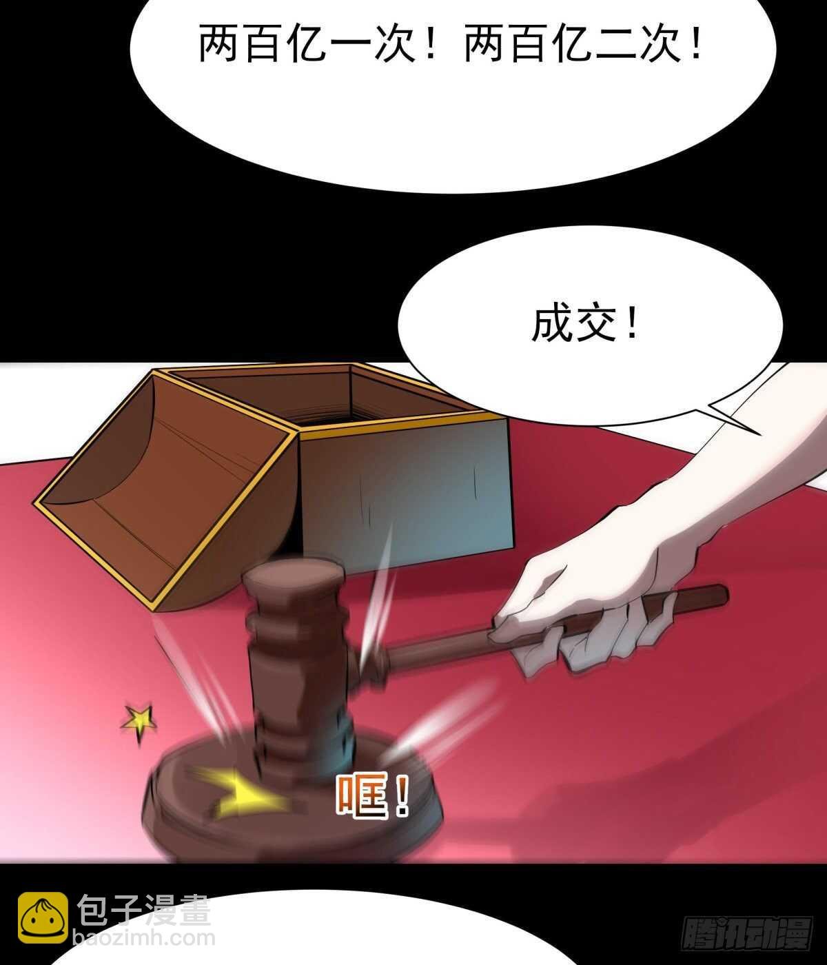 第148话 吃我一剑
