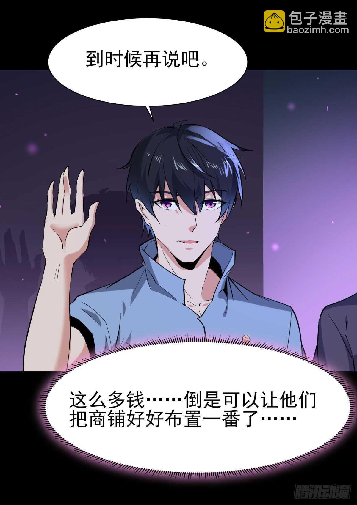 第148话 吃我一剑