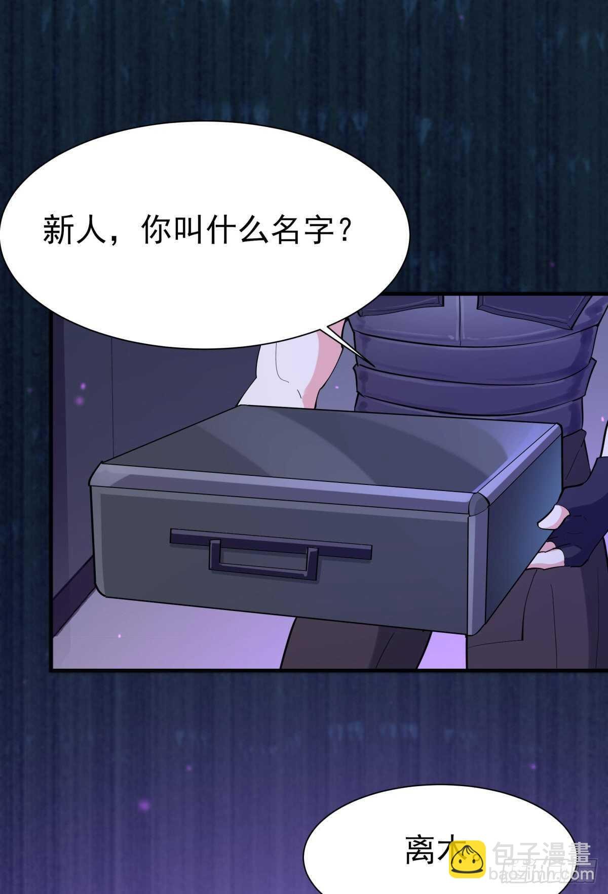 第148话 吃我一剑