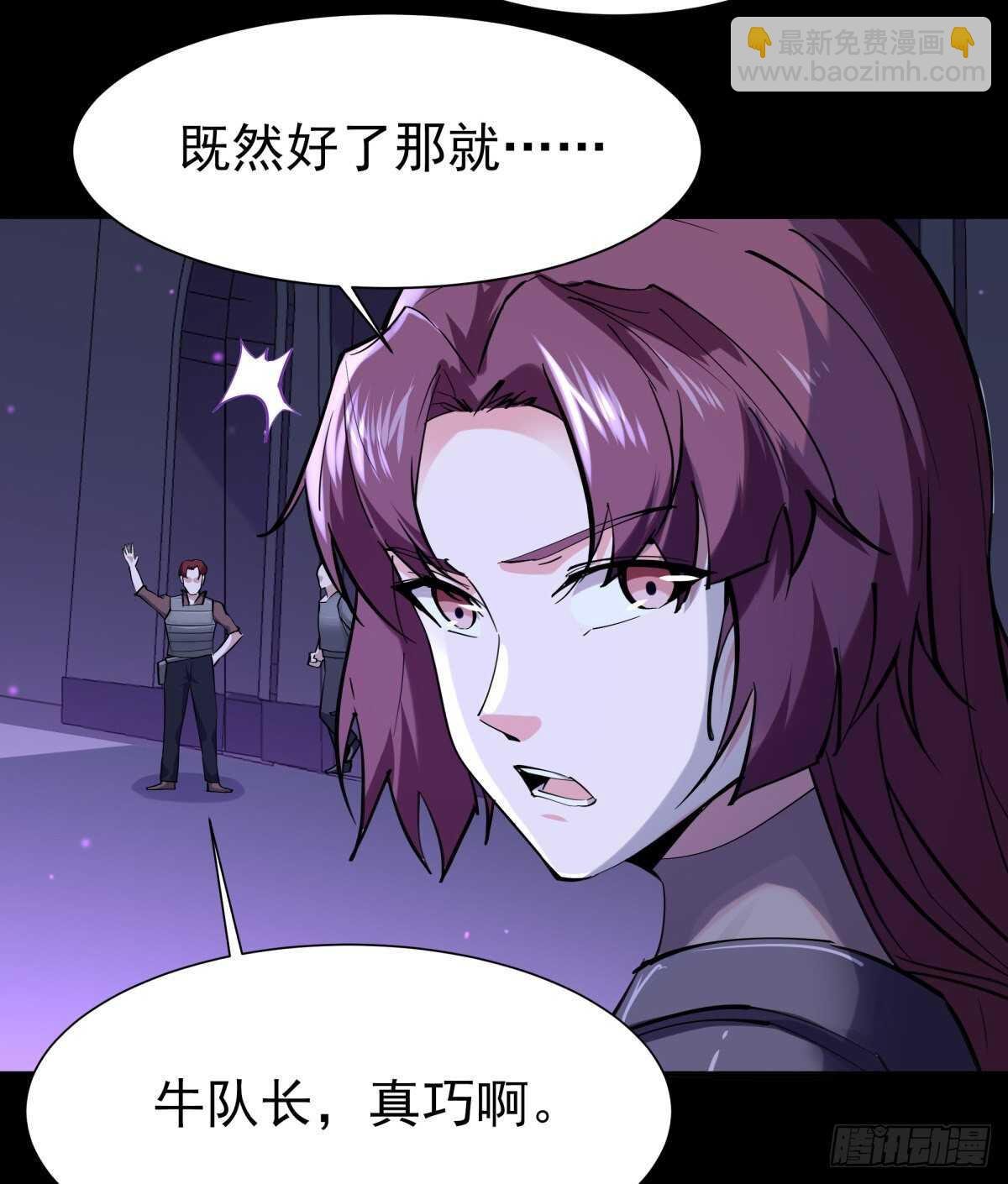 第148话 吃我一剑