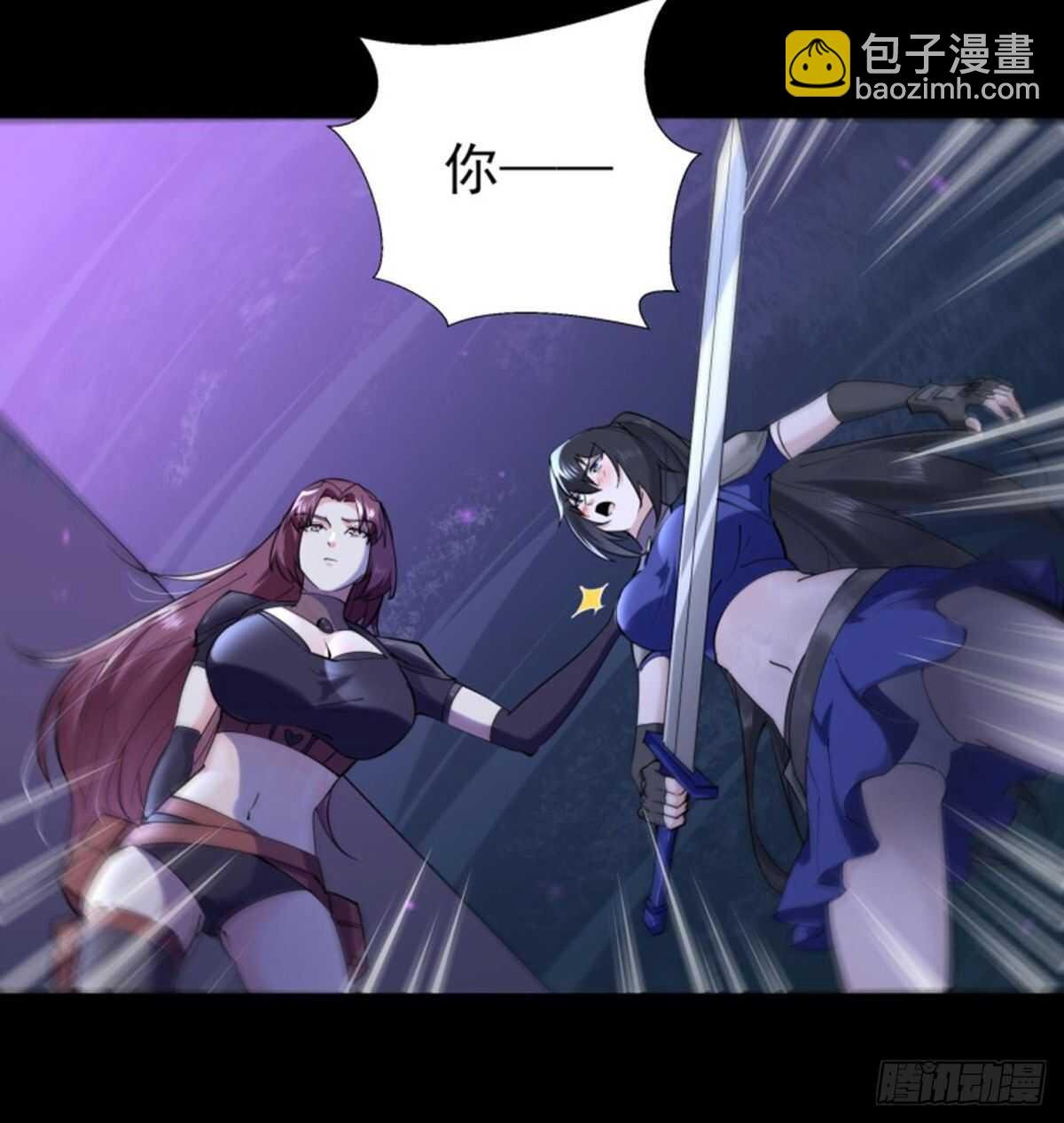 第148话 吃我一剑