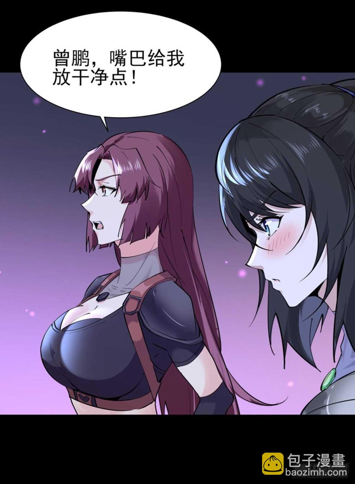 第148话 吃我一剑