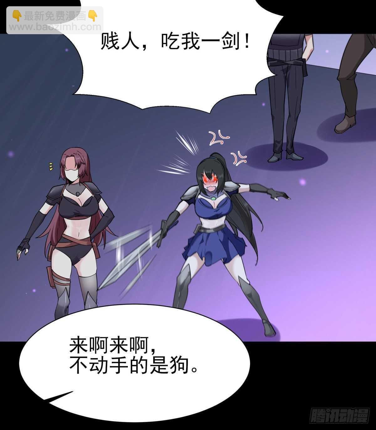 第148话 吃我一剑