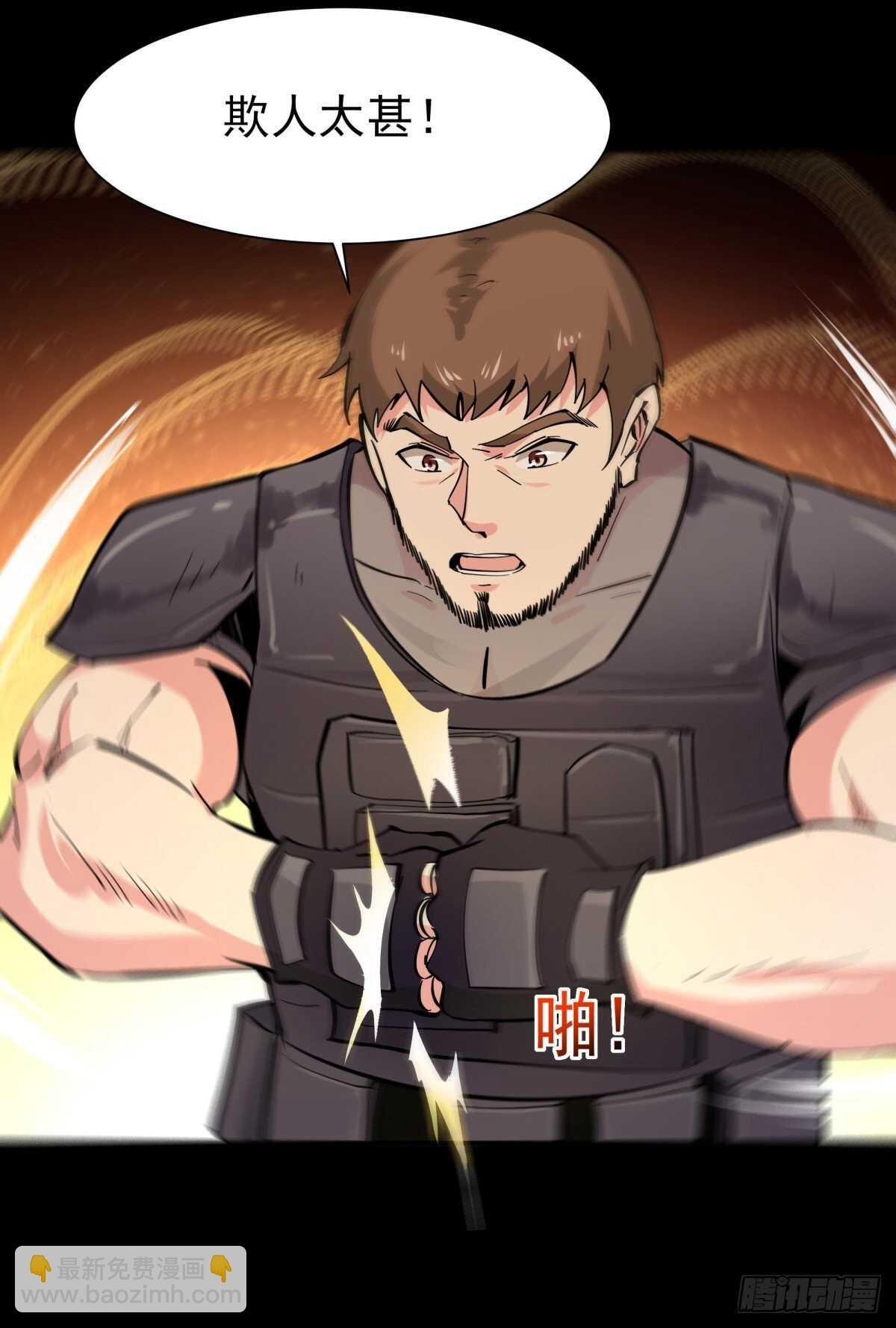 第148话 吃我一剑