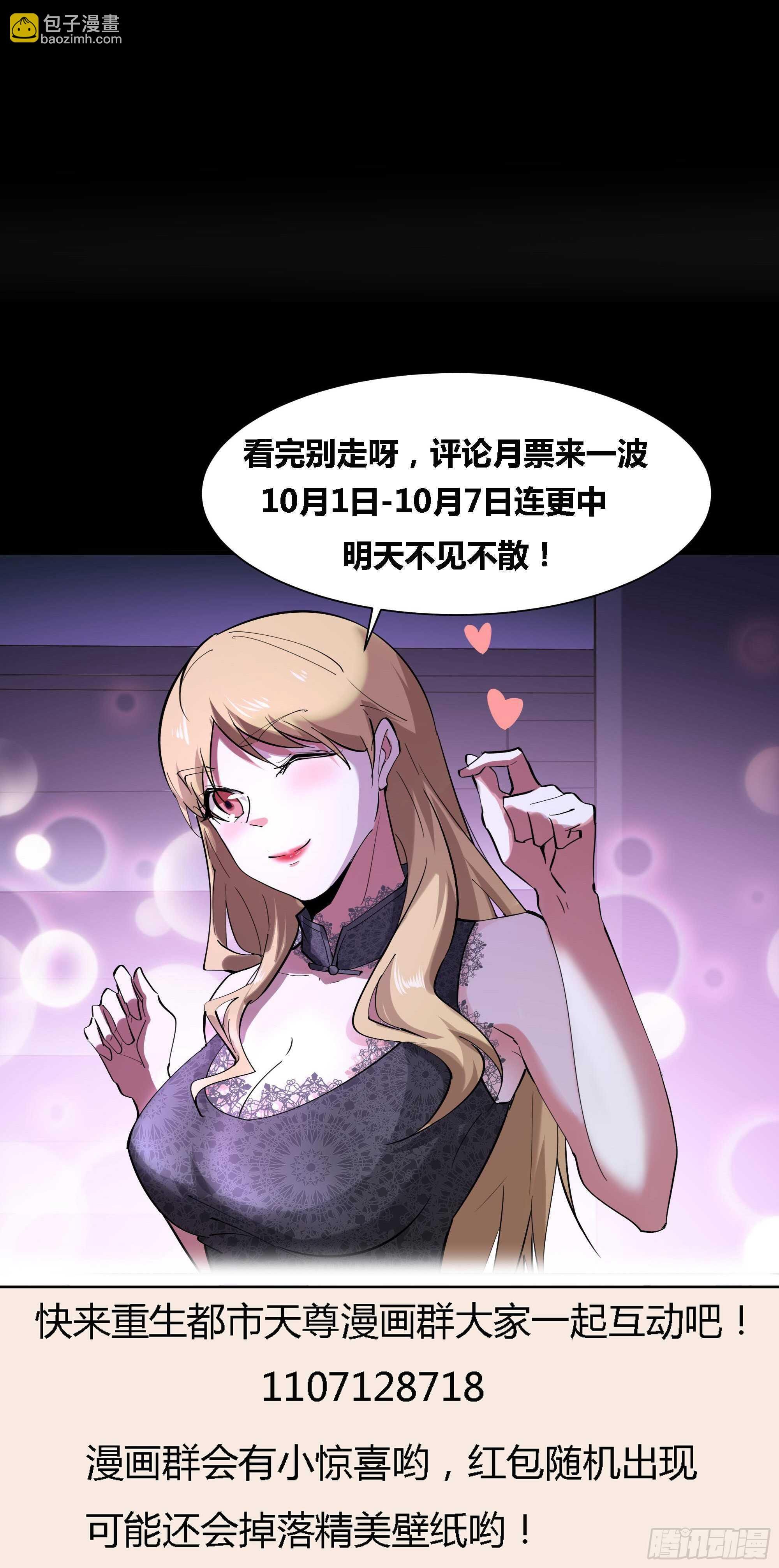 第148话 吃我一剑