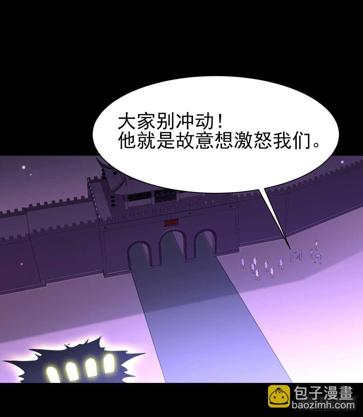 第149话 进入秘境