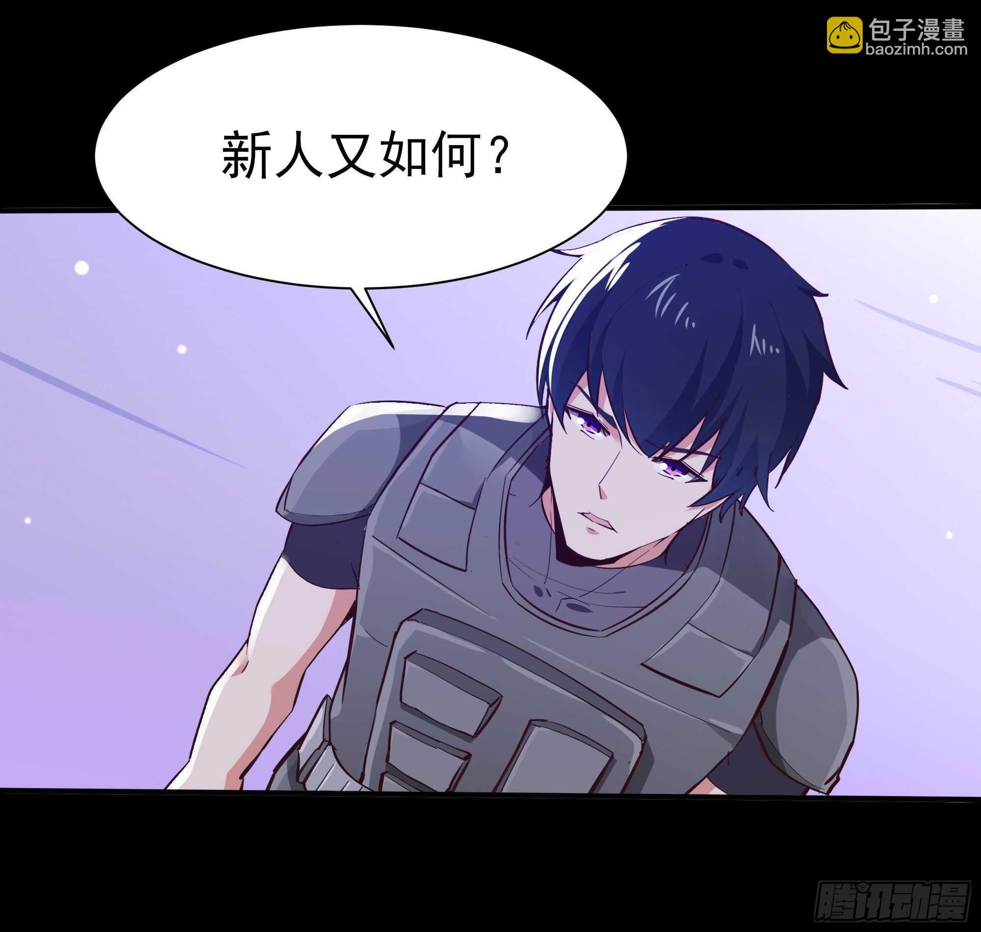 第149话 进入秘境