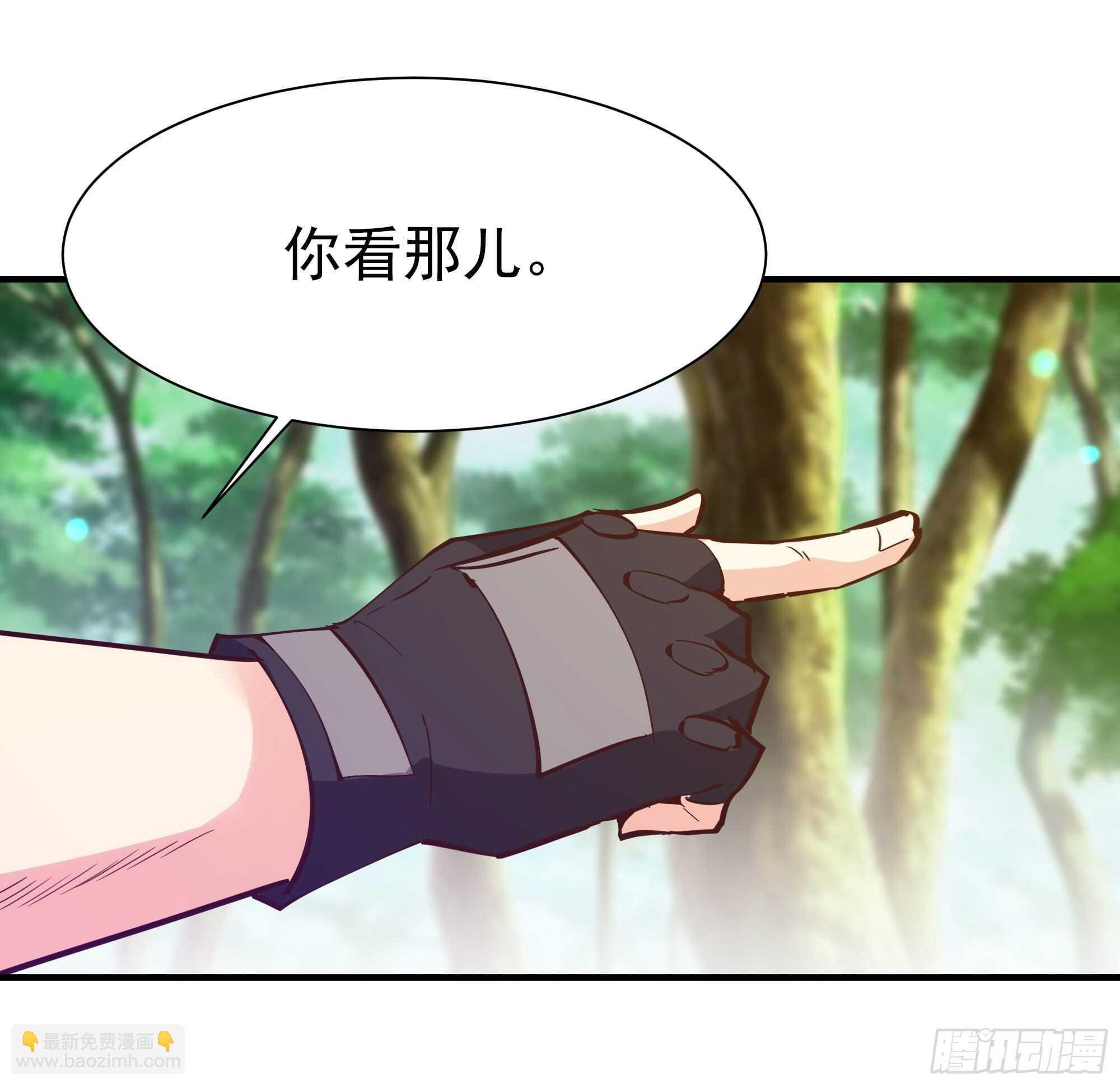 第149话 进入秘境